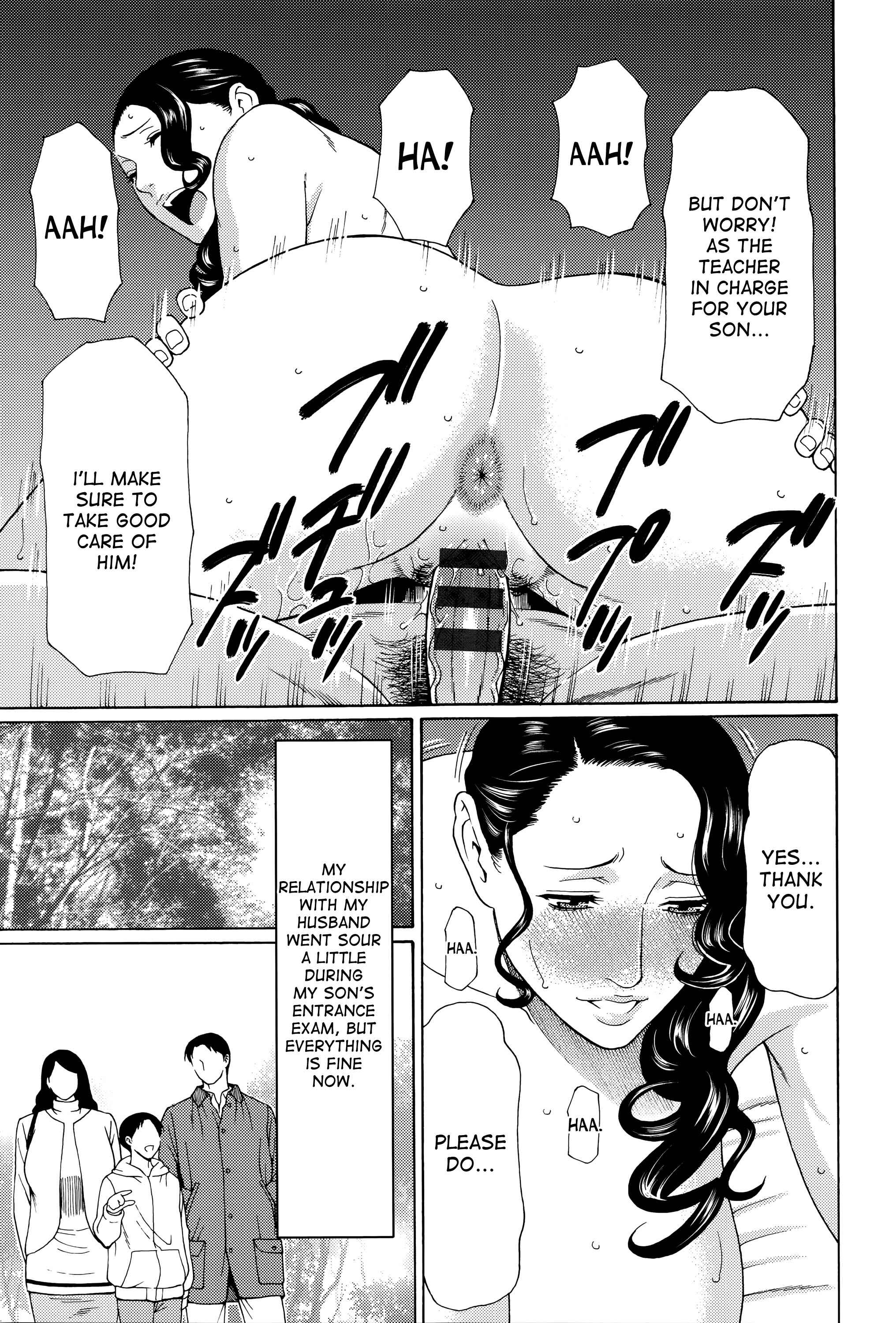 Page 3 Chapter 10 Mumyou no Uzu