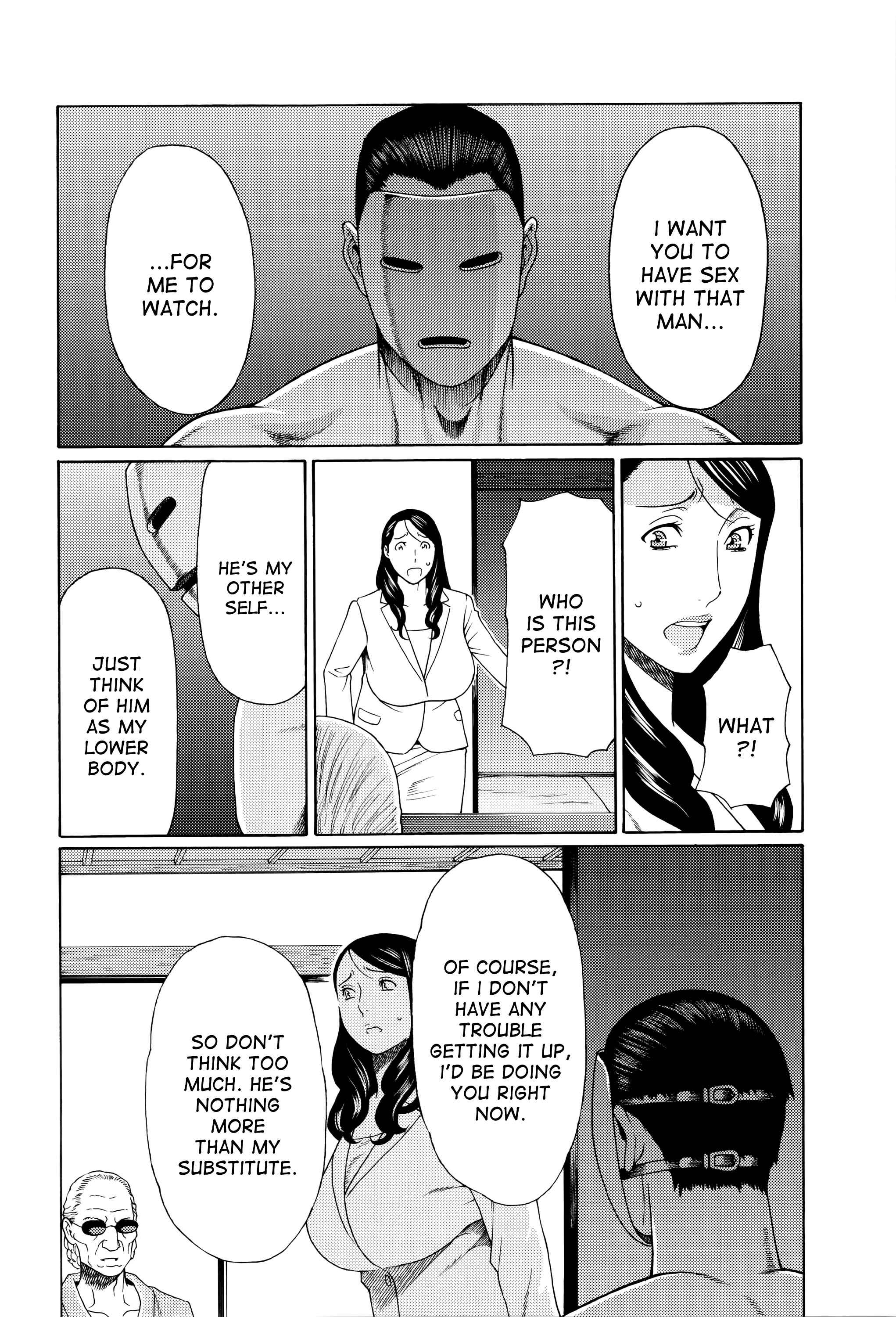 Page 10 Chapter 6 Mumyou no Uzu
