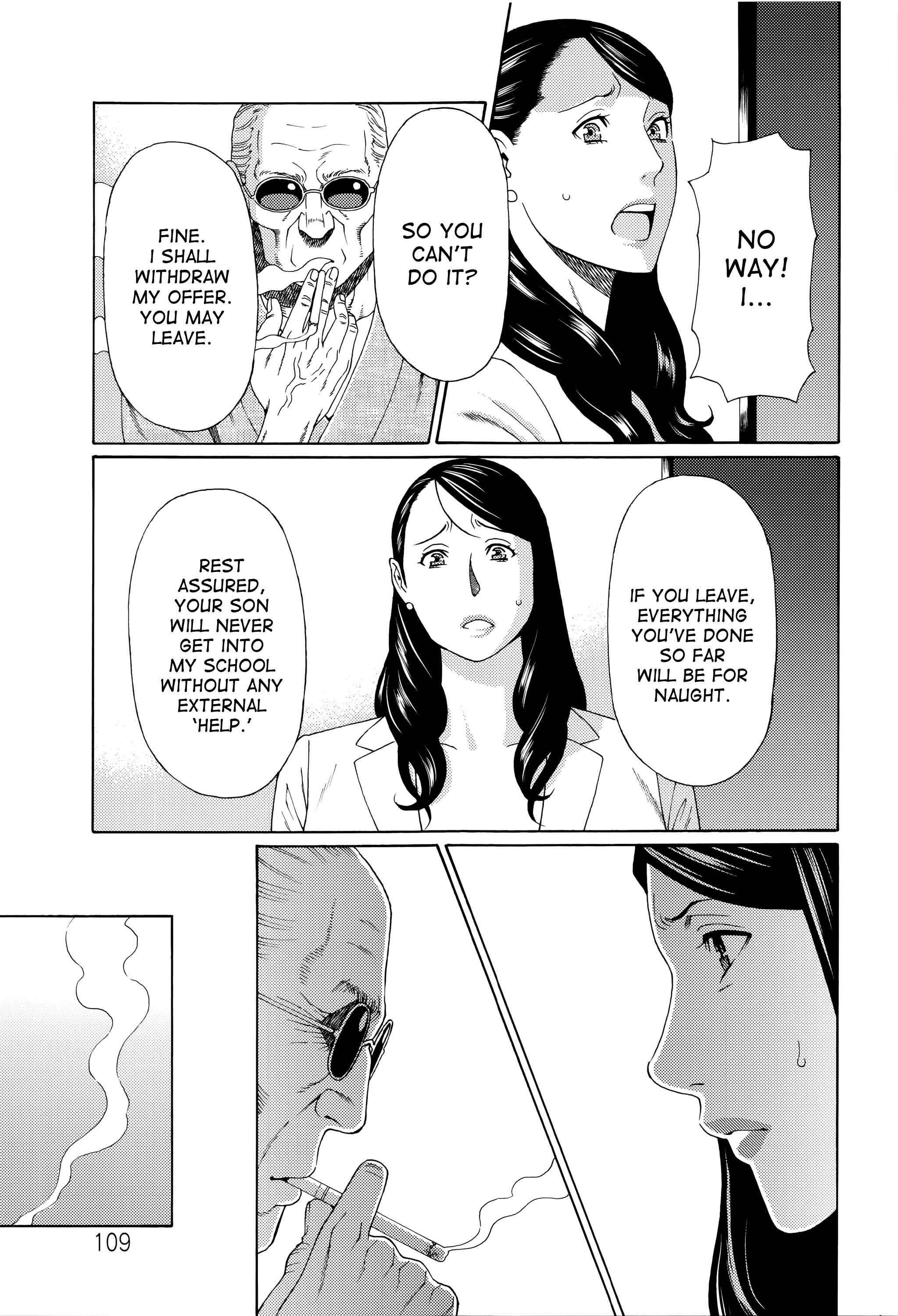 Page 11 Chapter 6 Mumyou no Uzu
