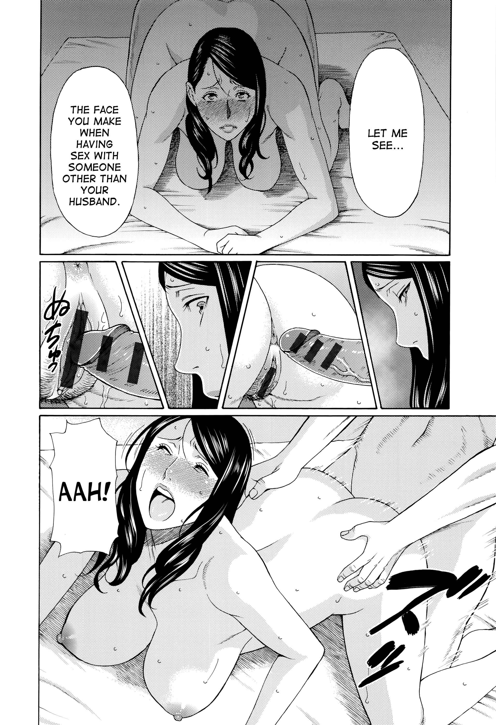 Page 14 Chapter 6 Mumyou no Uzu
