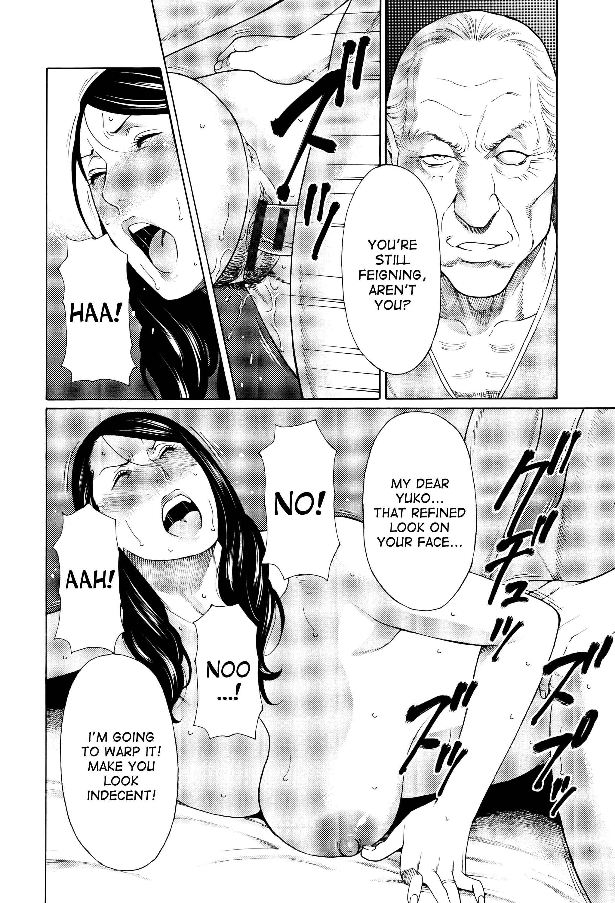 Page 16 Chapter 6 Mumyou no Uzu