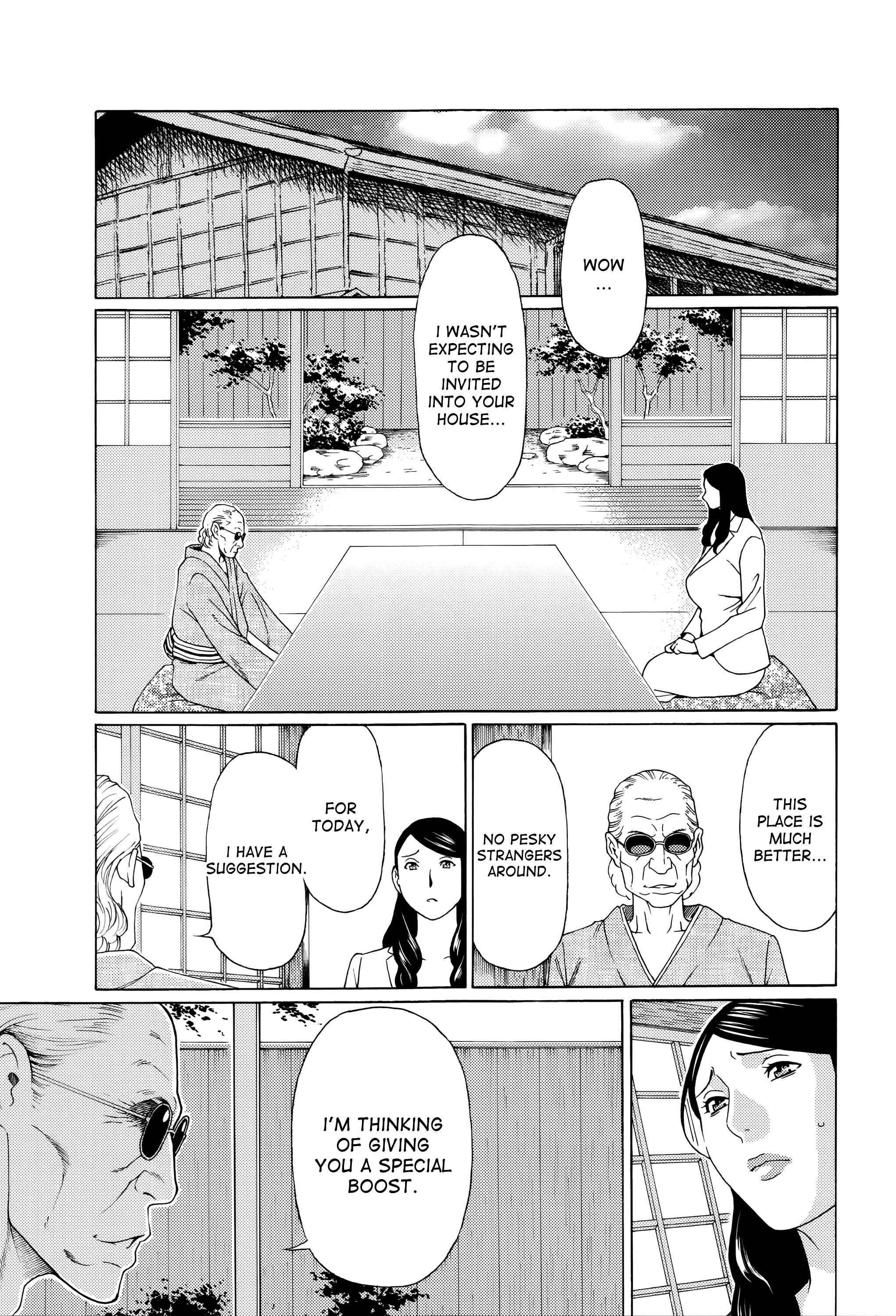 Page 5 Chapter 6 Mumyou no Uzu