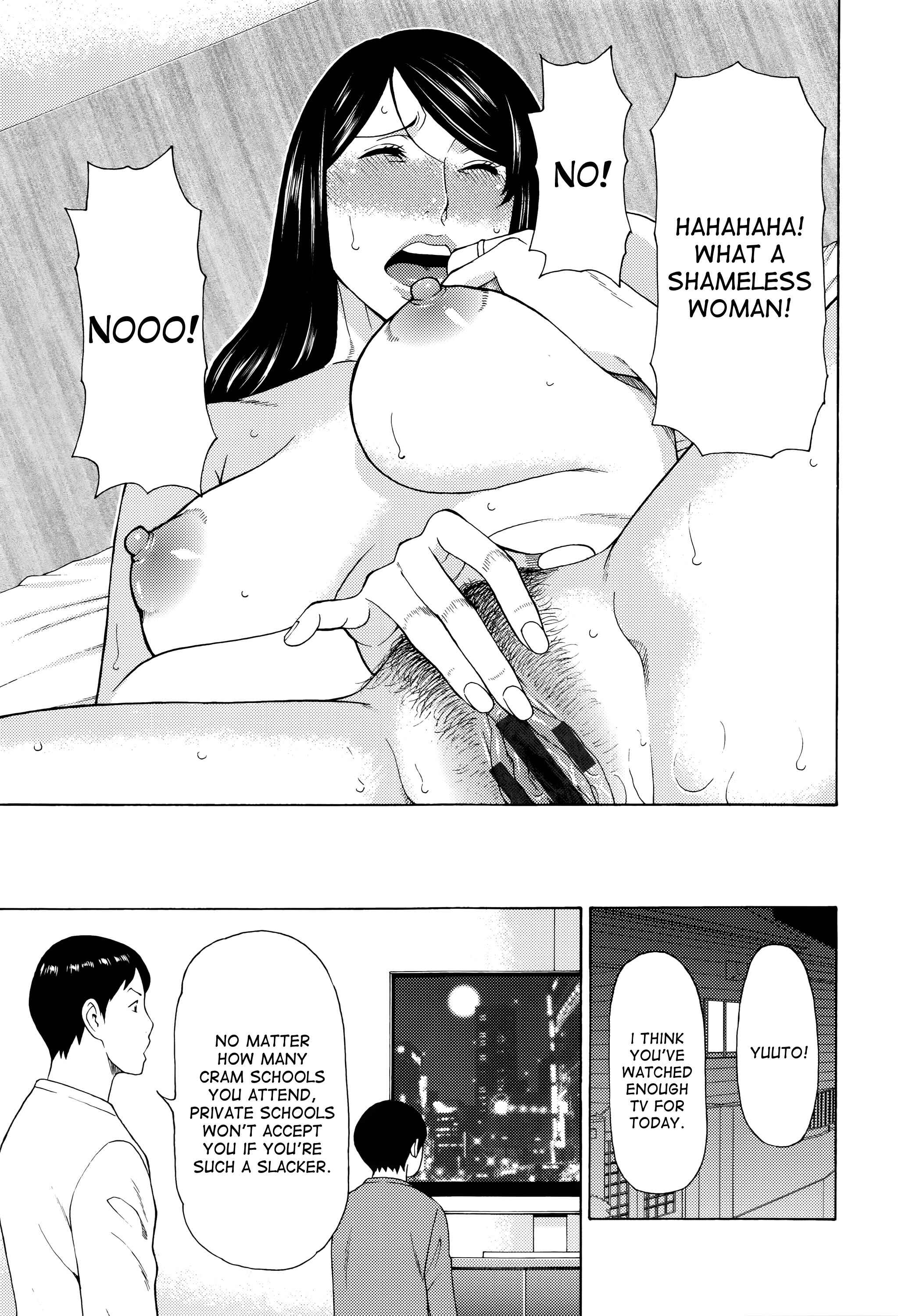 Page 15 Chapter 4 Mumyou no Uzu