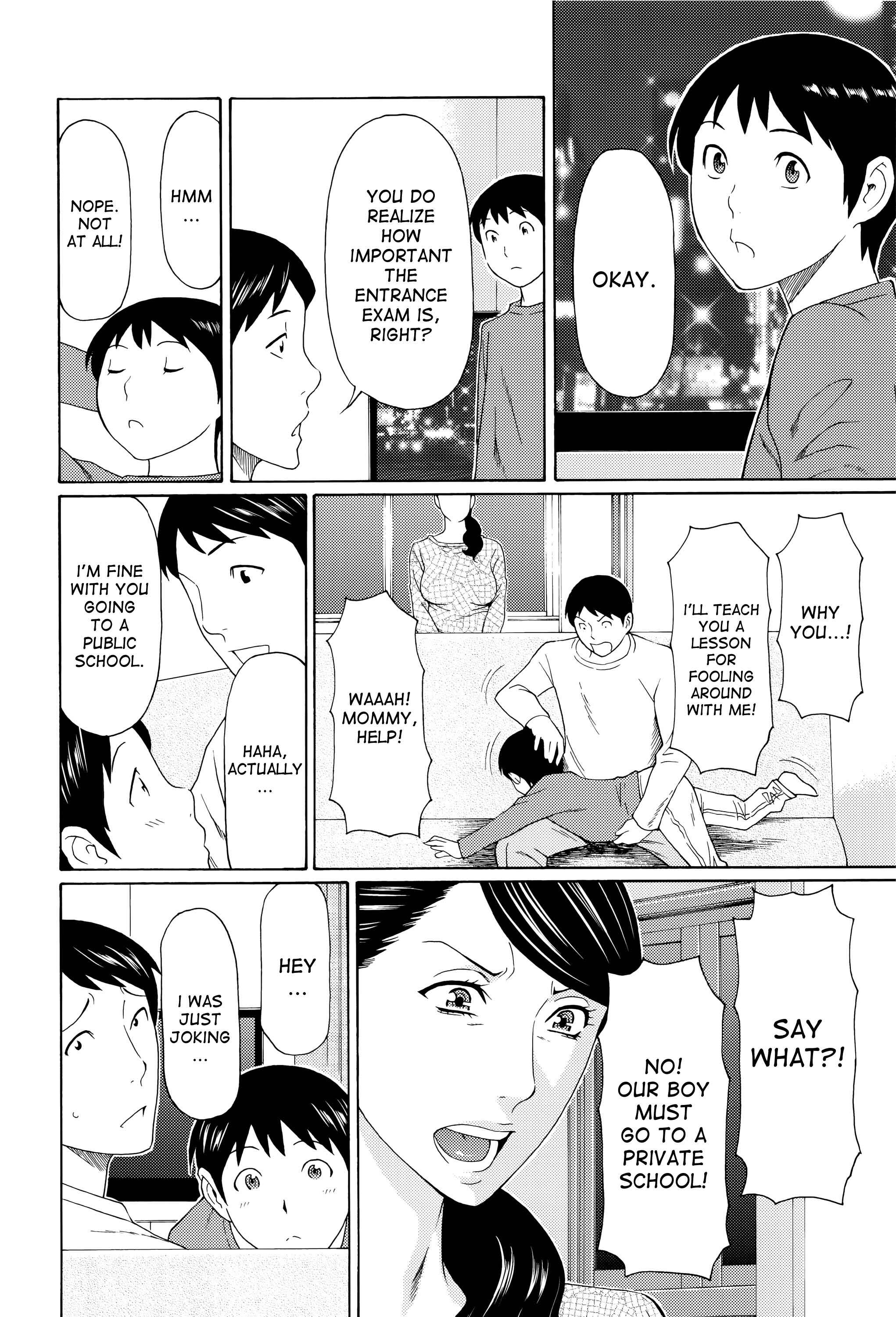 Page 16 Chapter 4 Mumyou no Uzu