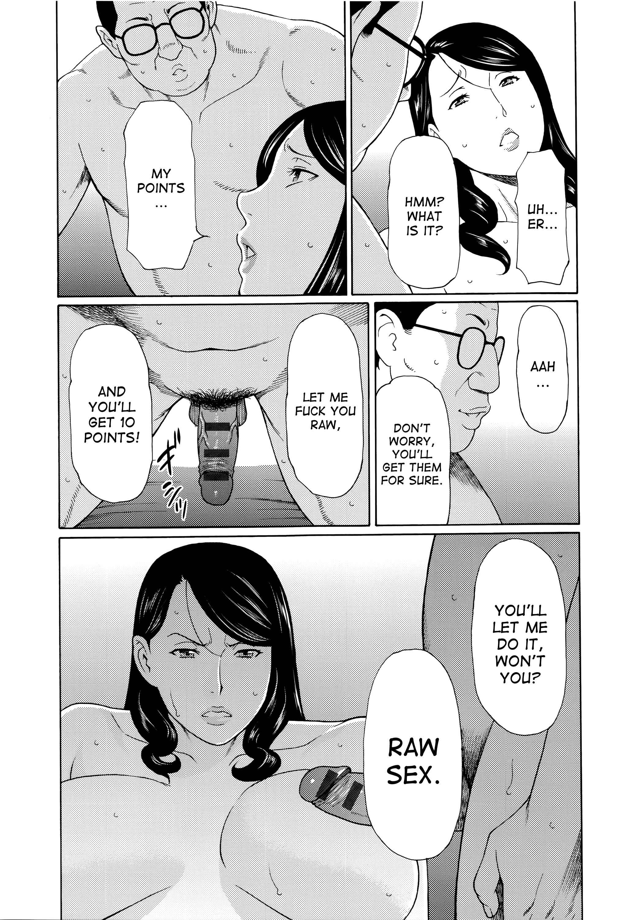 Page 13 Chapter 5 Mumyou no Uzu