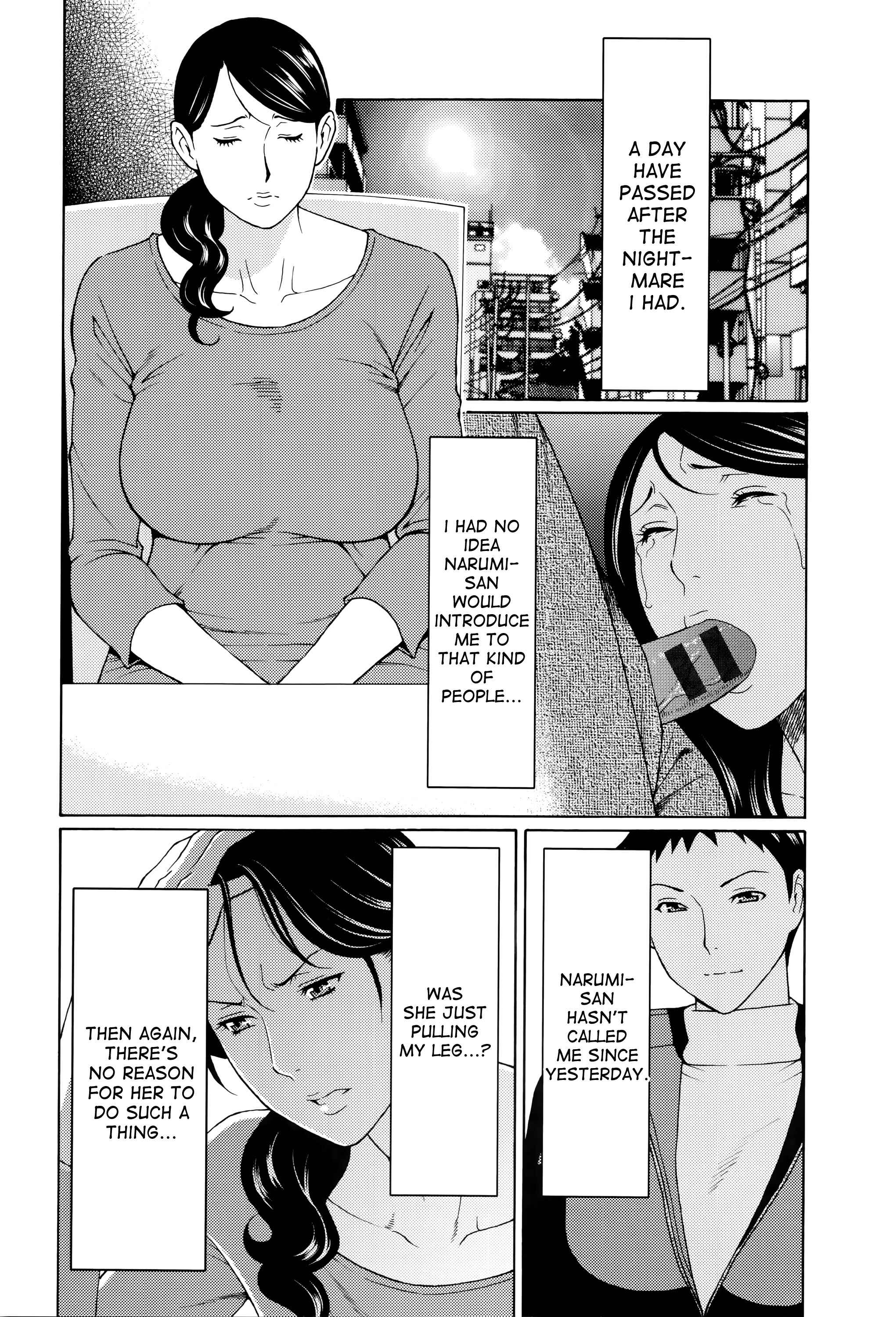 Page 2 Chapter 5 Mumyou no Uzu