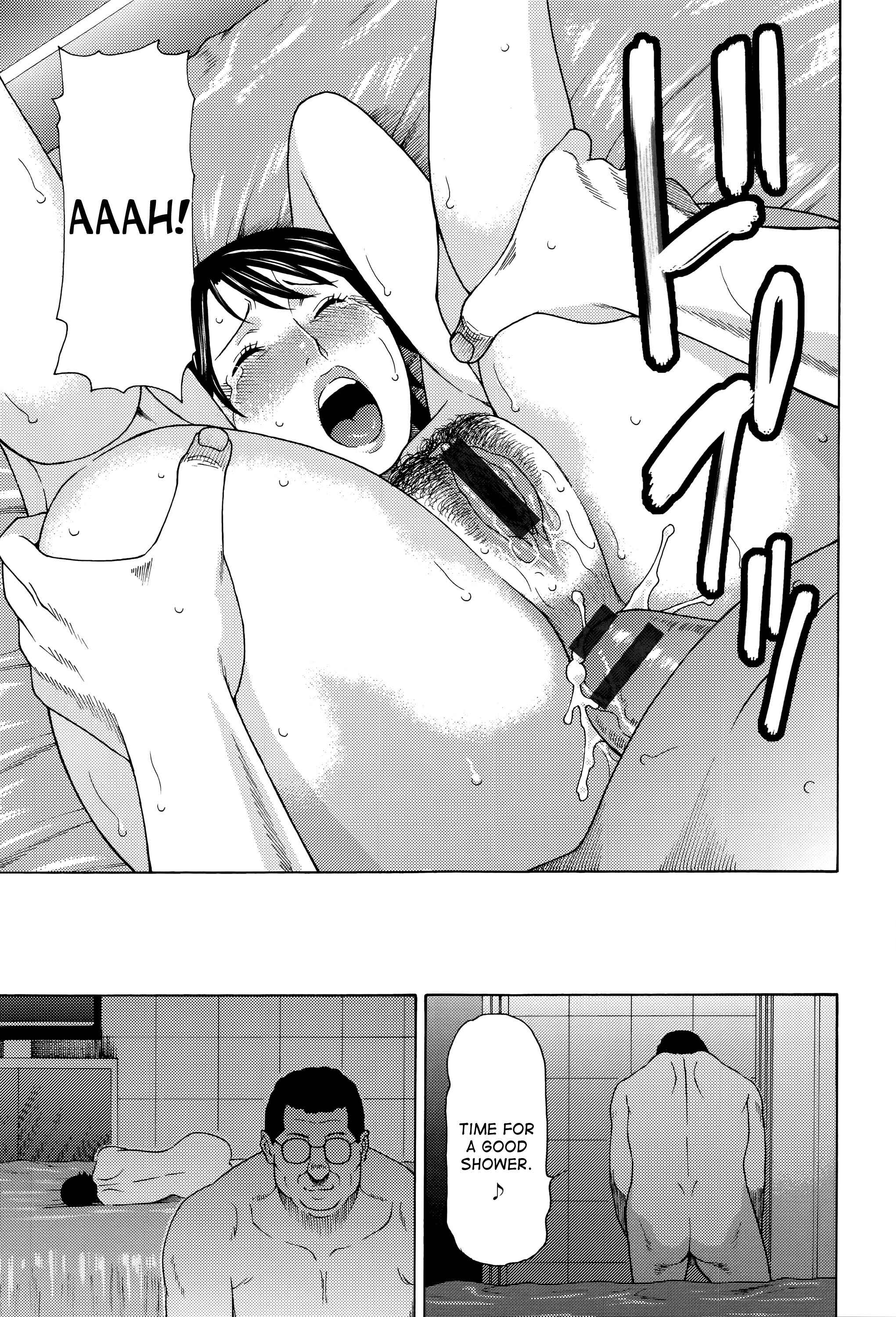 Page 17 Chapter 2 Mumyou no Uzu