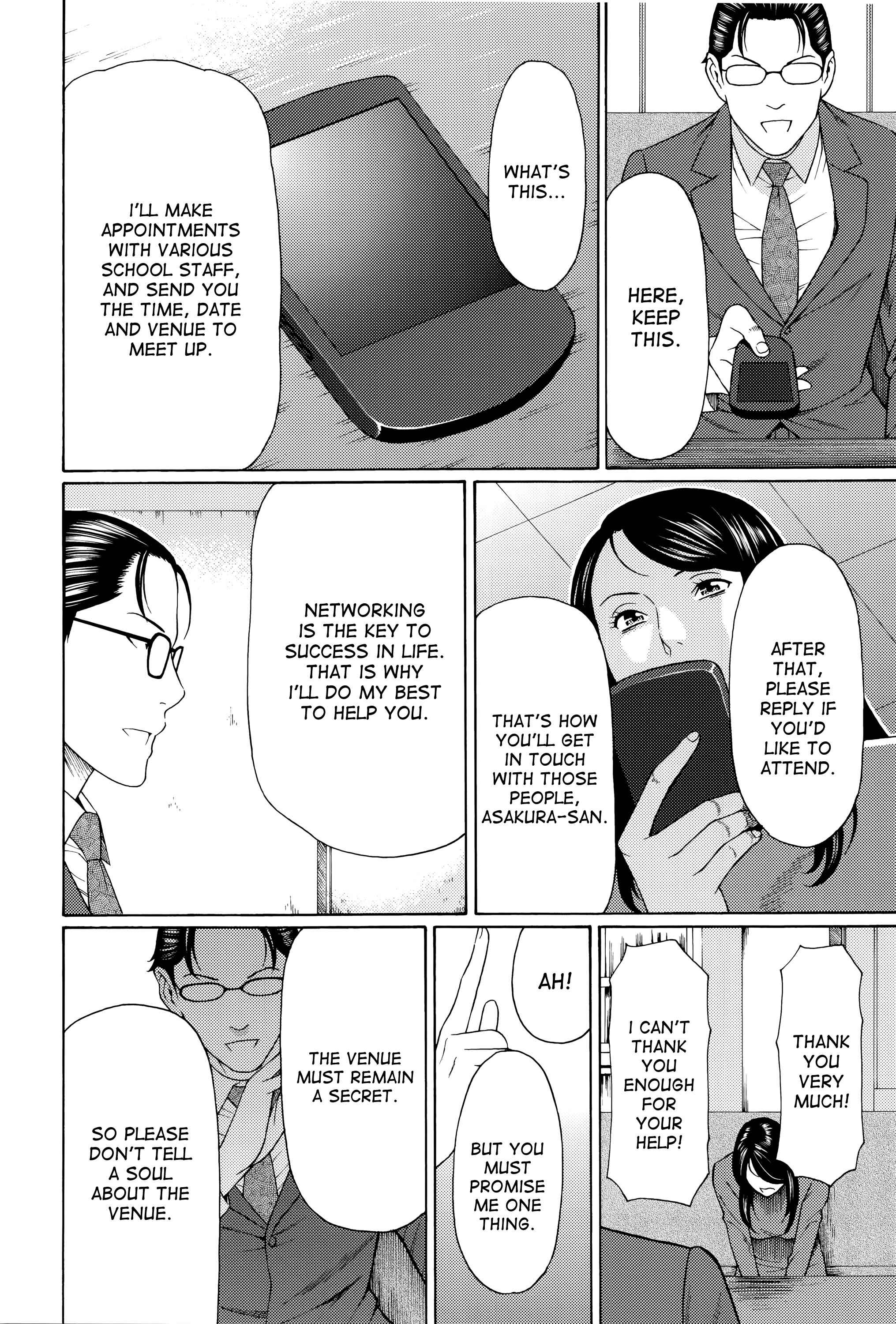 Page 6 Chapter 2 Mumyou no Uzu