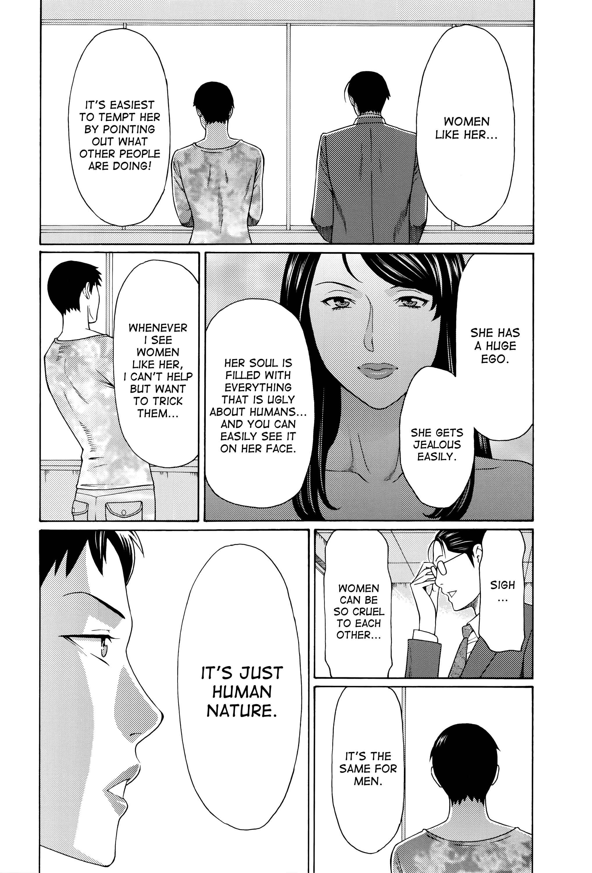 Page 8 Chapter 2 Mumyou no Uzu
