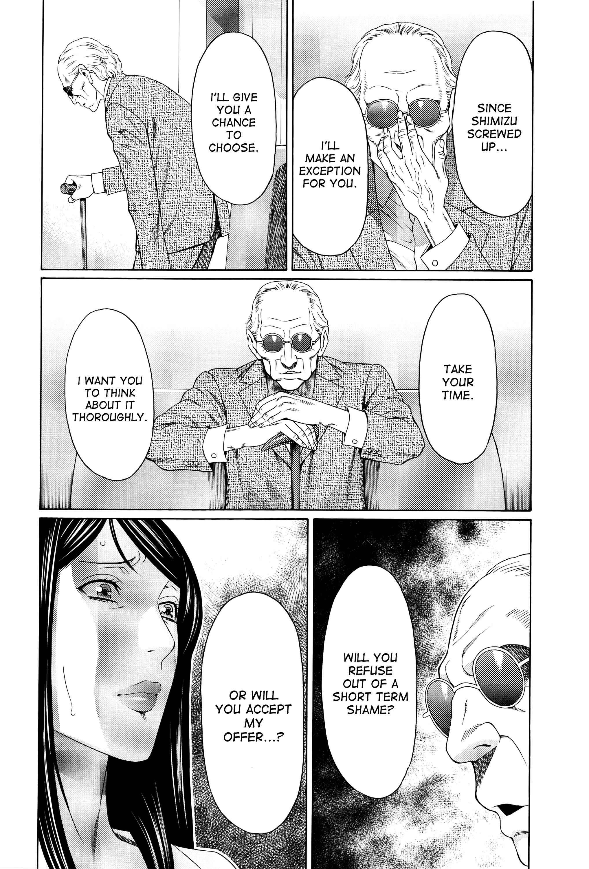 Page 10 Chapter 3 Mumyou no Uzu