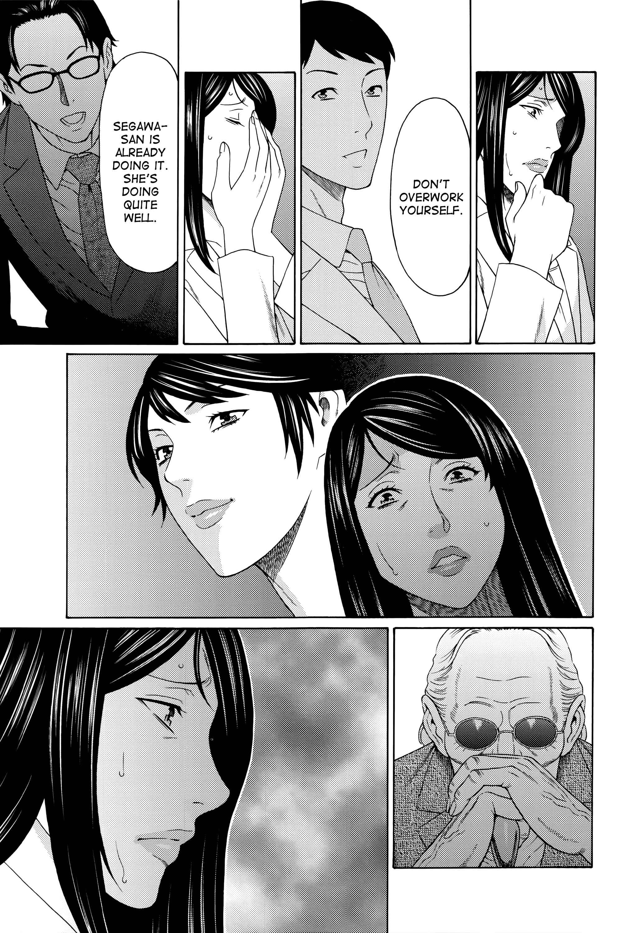 Page 11 Chapter 3 Mumyou no Uzu
