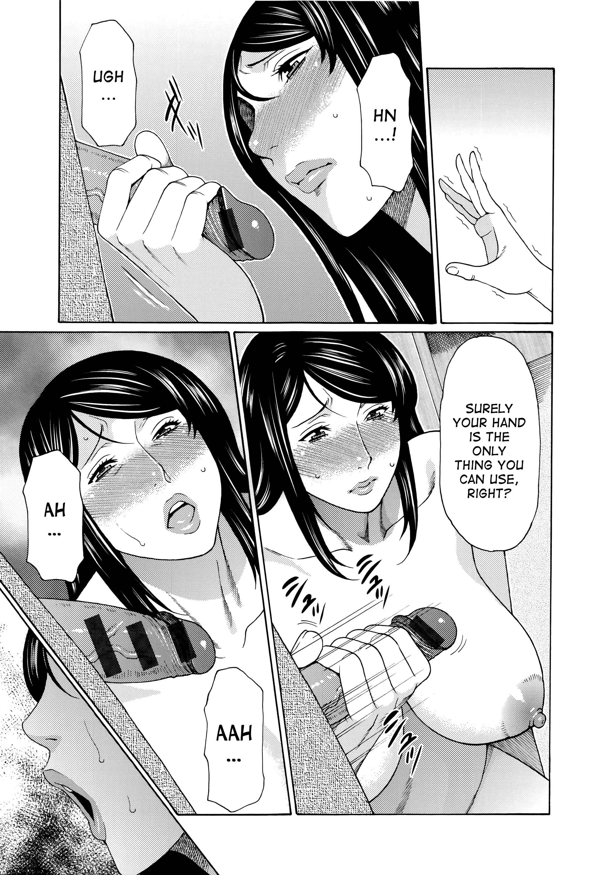 Page 17 Chapter 3 Mumyou no Uzu