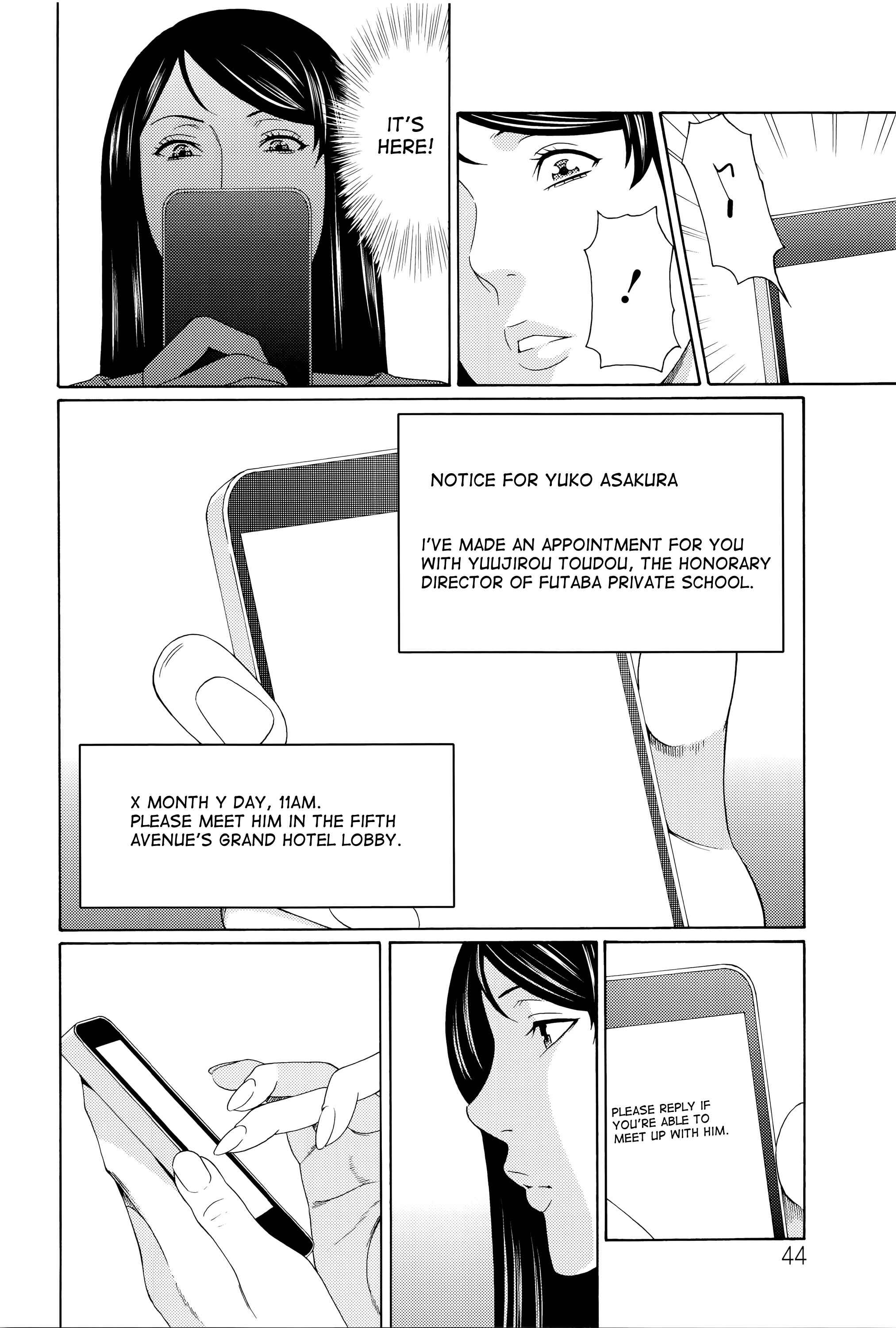 Page 2 Chapter 3 Mumyou no Uzu