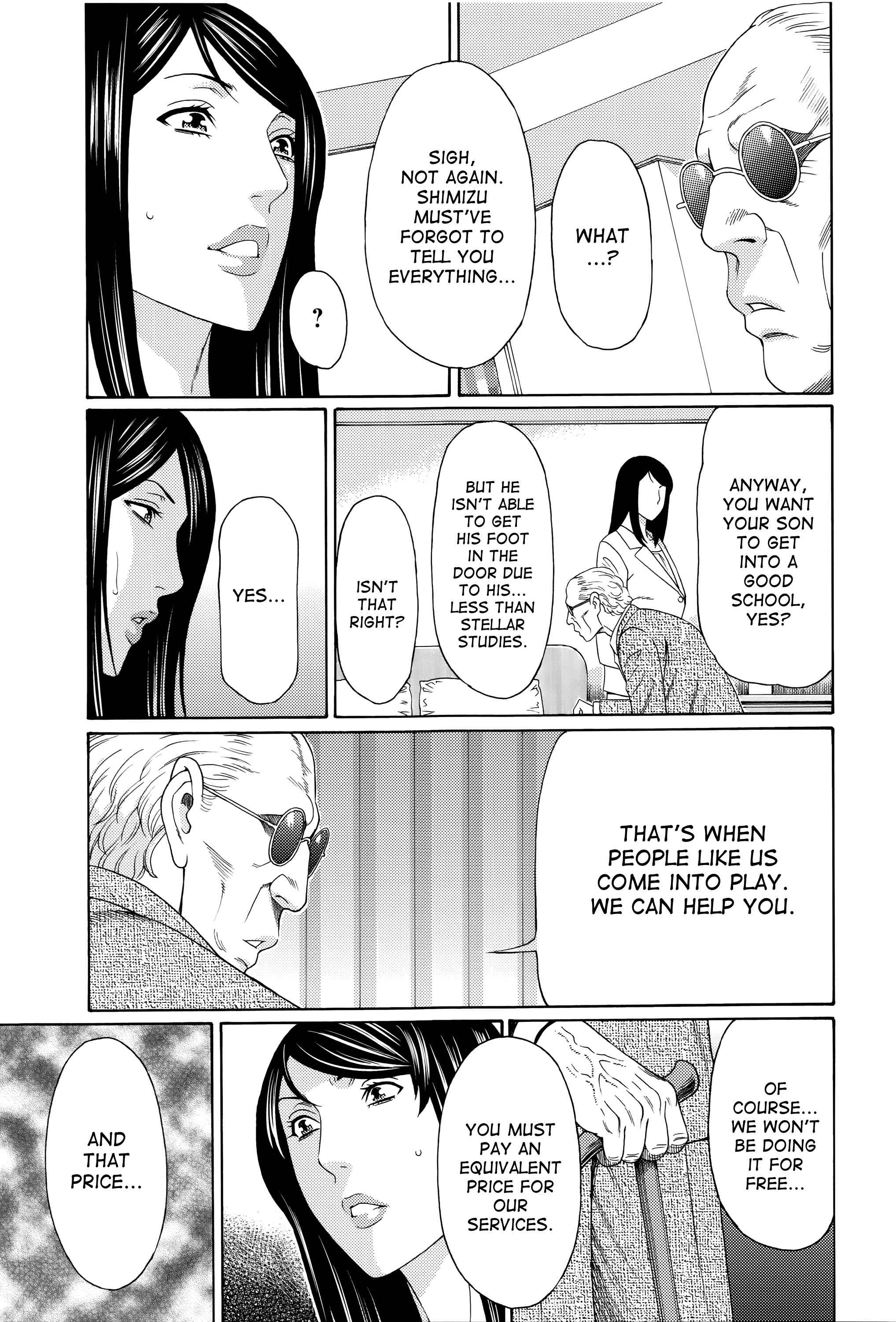 Page 7 Chapter 3 Mumyou no Uzu