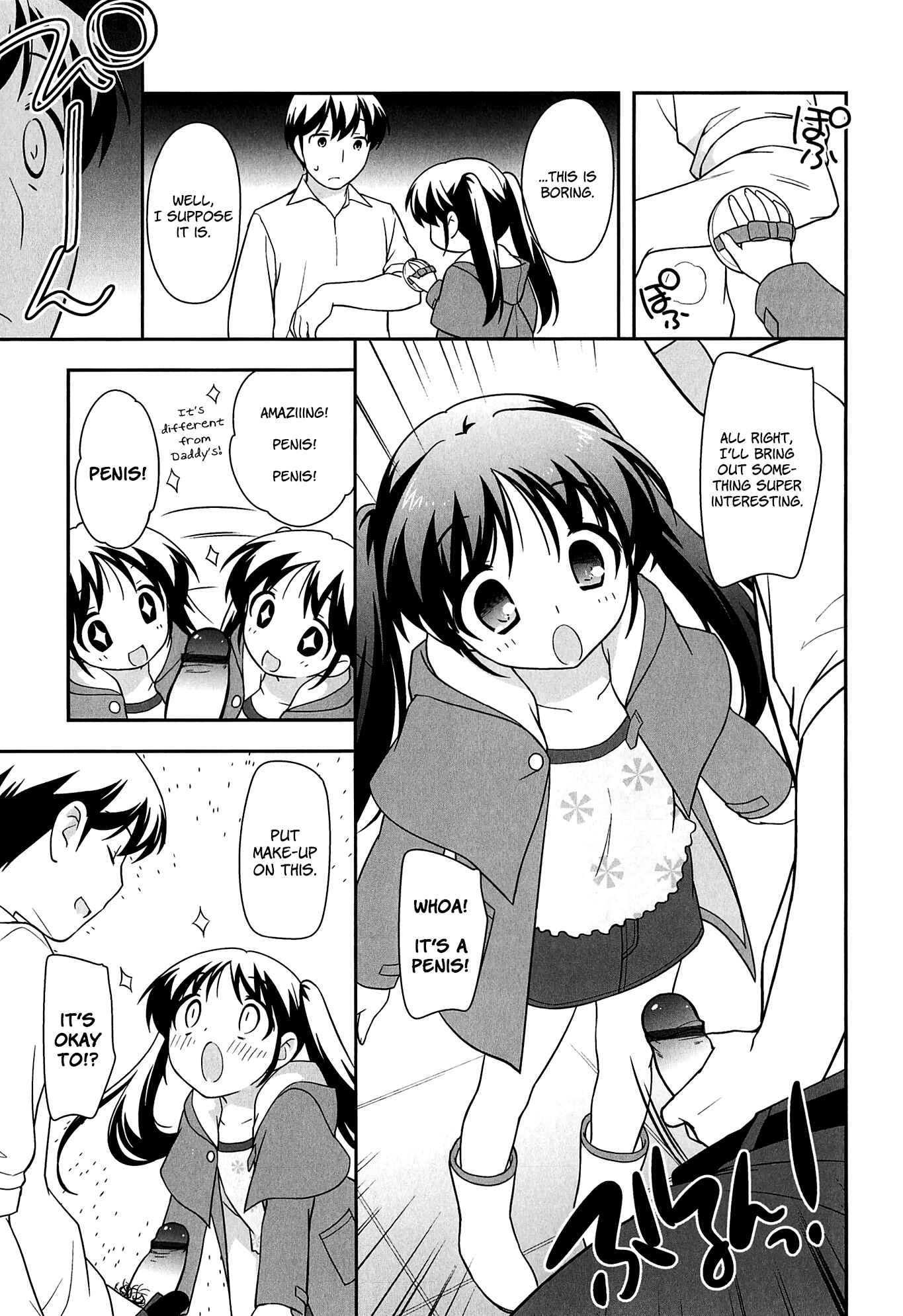 Page 5 Chapter 14 LOLI MAN GA-