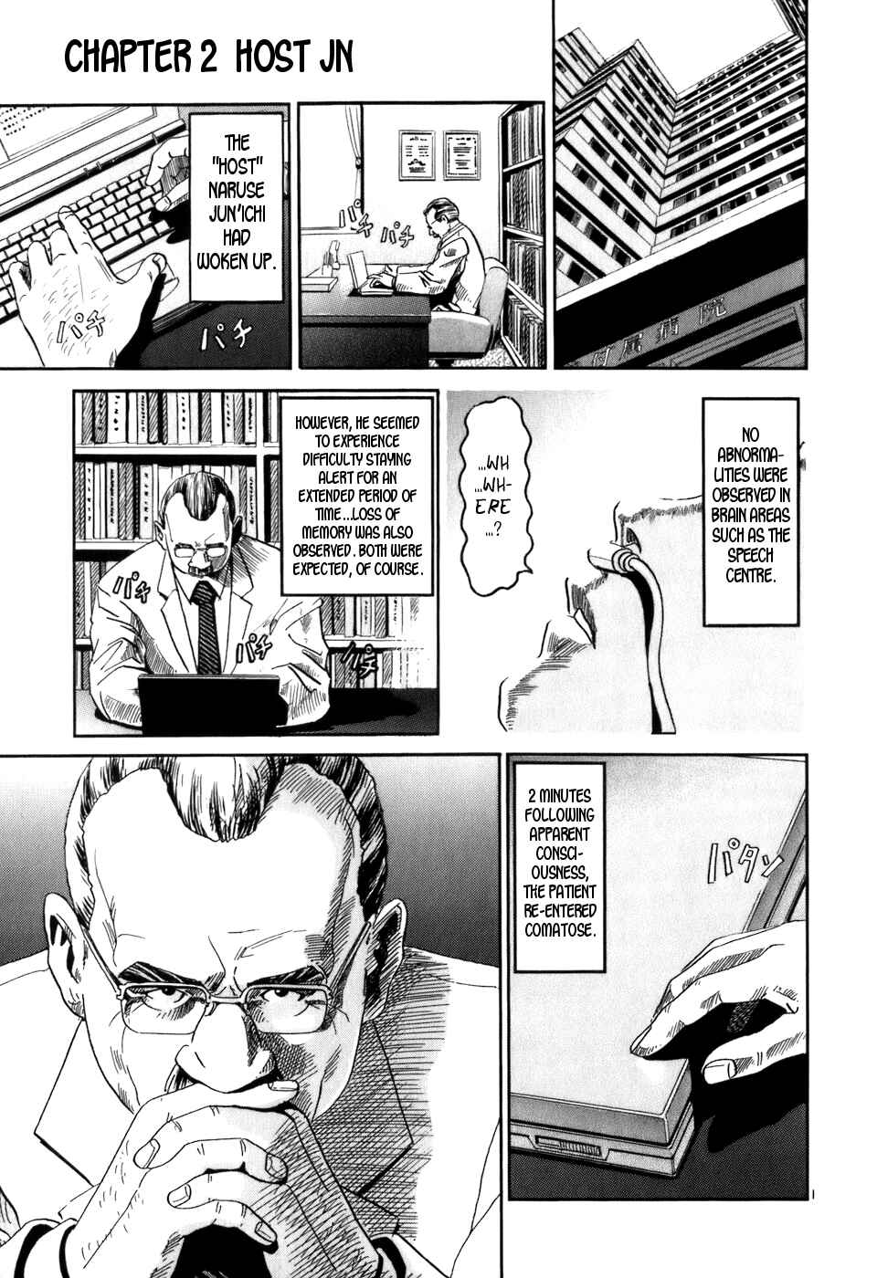 Page 1 Chapter 2 HE∀DS