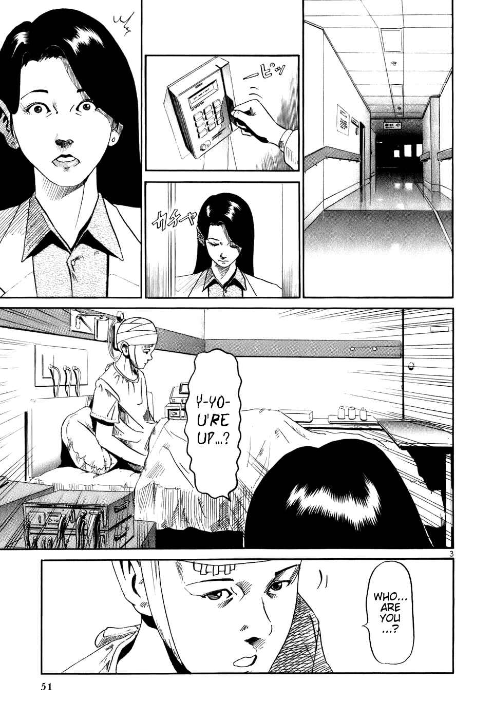 Page 3 Chapter 2 HE∀DS