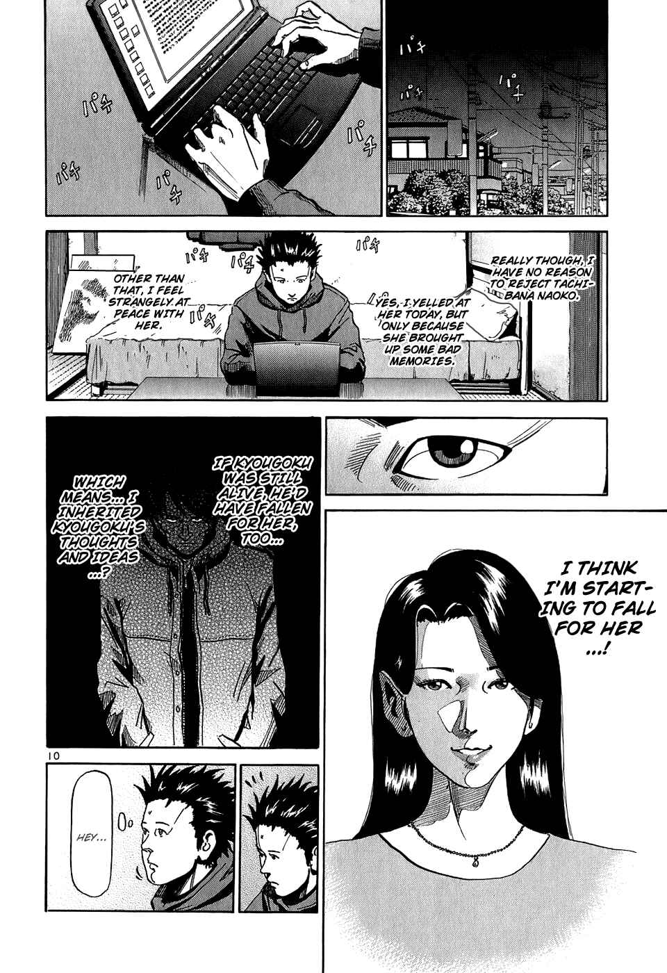 Page 11 Chapter 28 HE∀DS