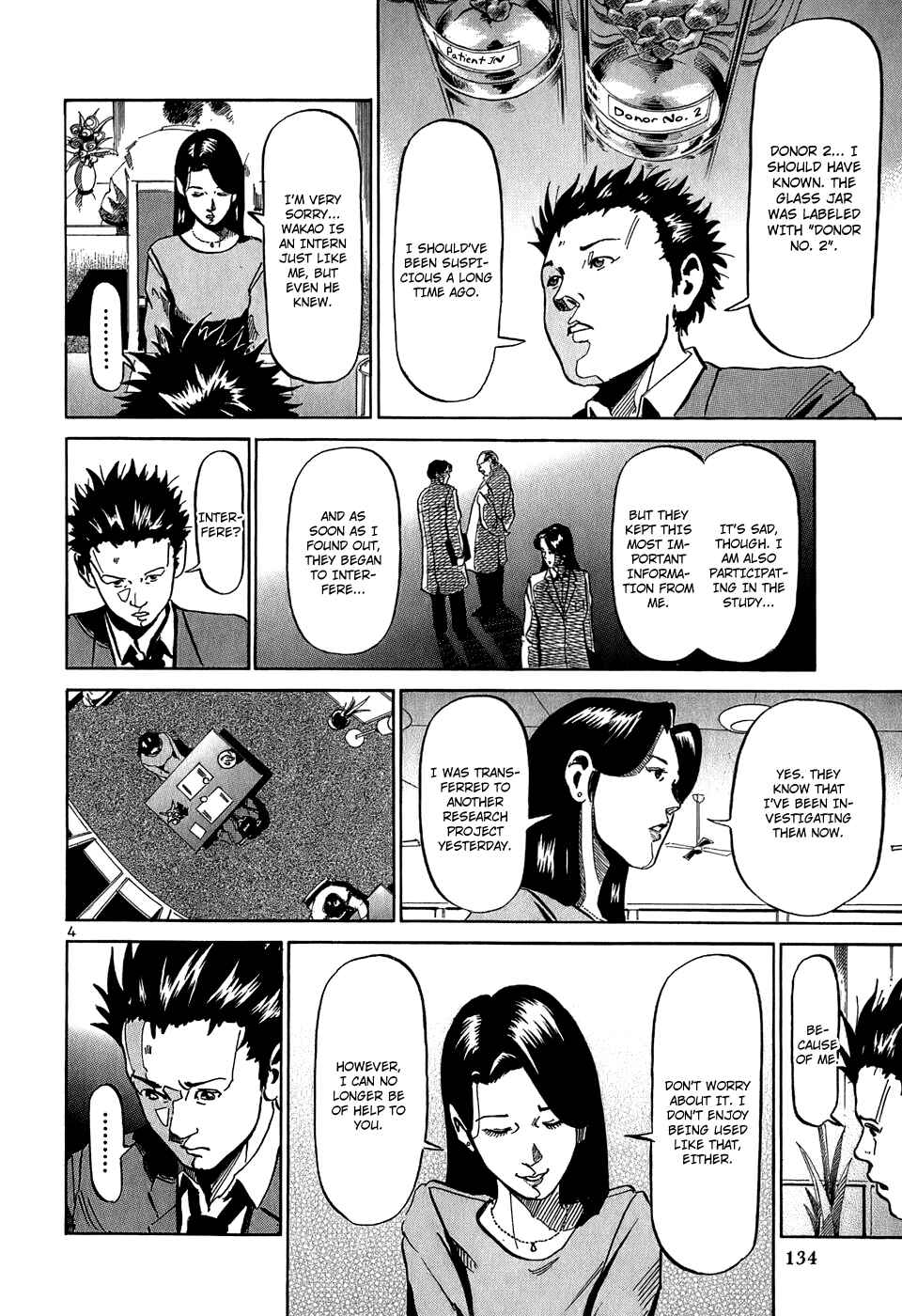 Page 5 Chapter 28 HE∀DS