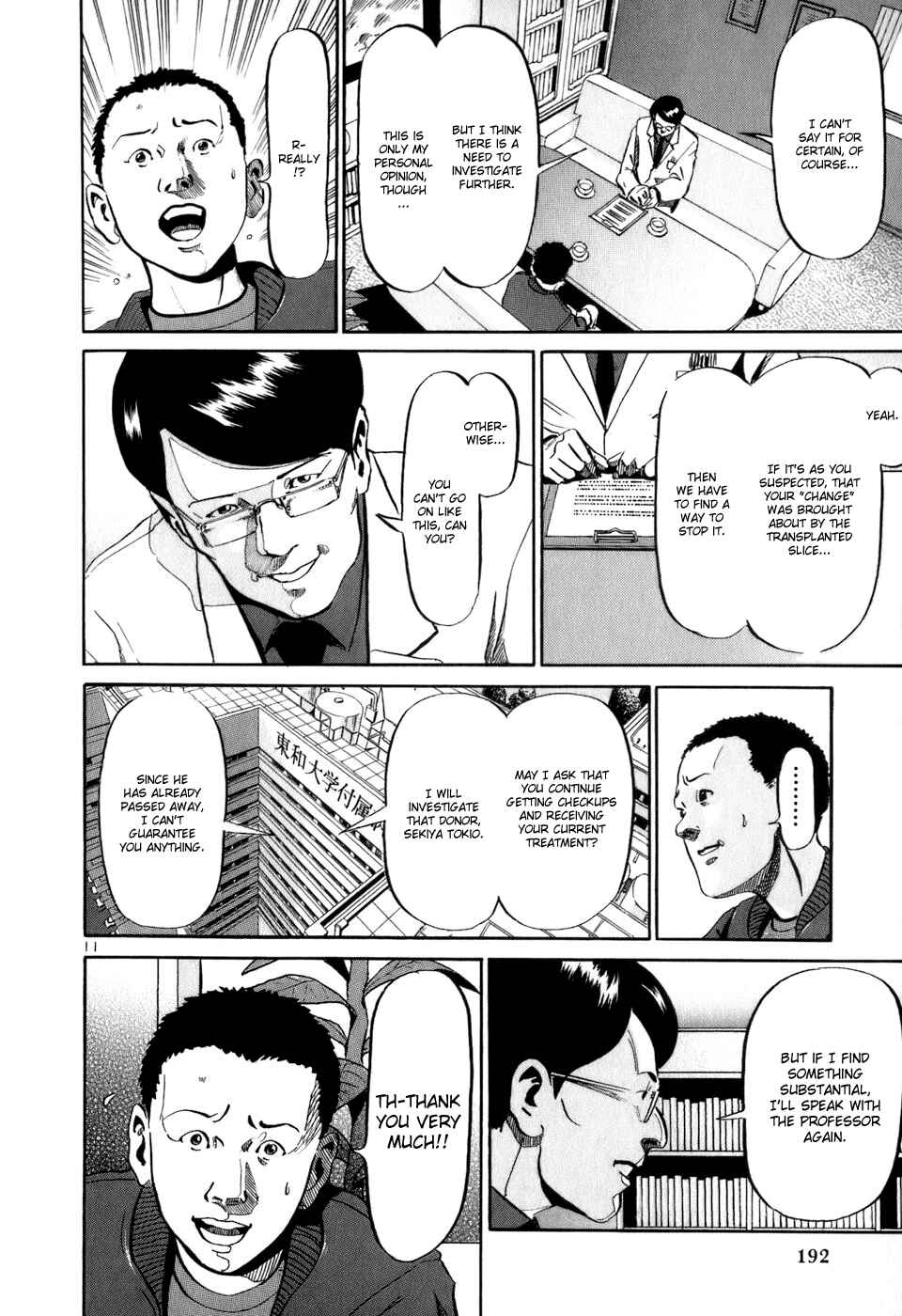 Page 12 Chapter 19 HE∀DS