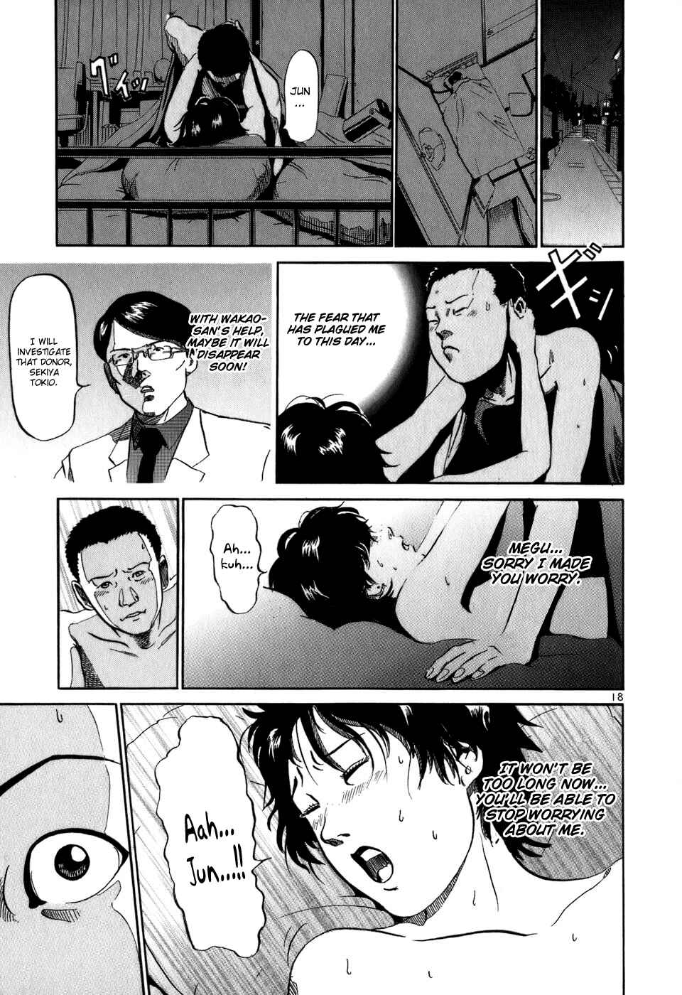 Page 19 Chapter 19 HE∀DS