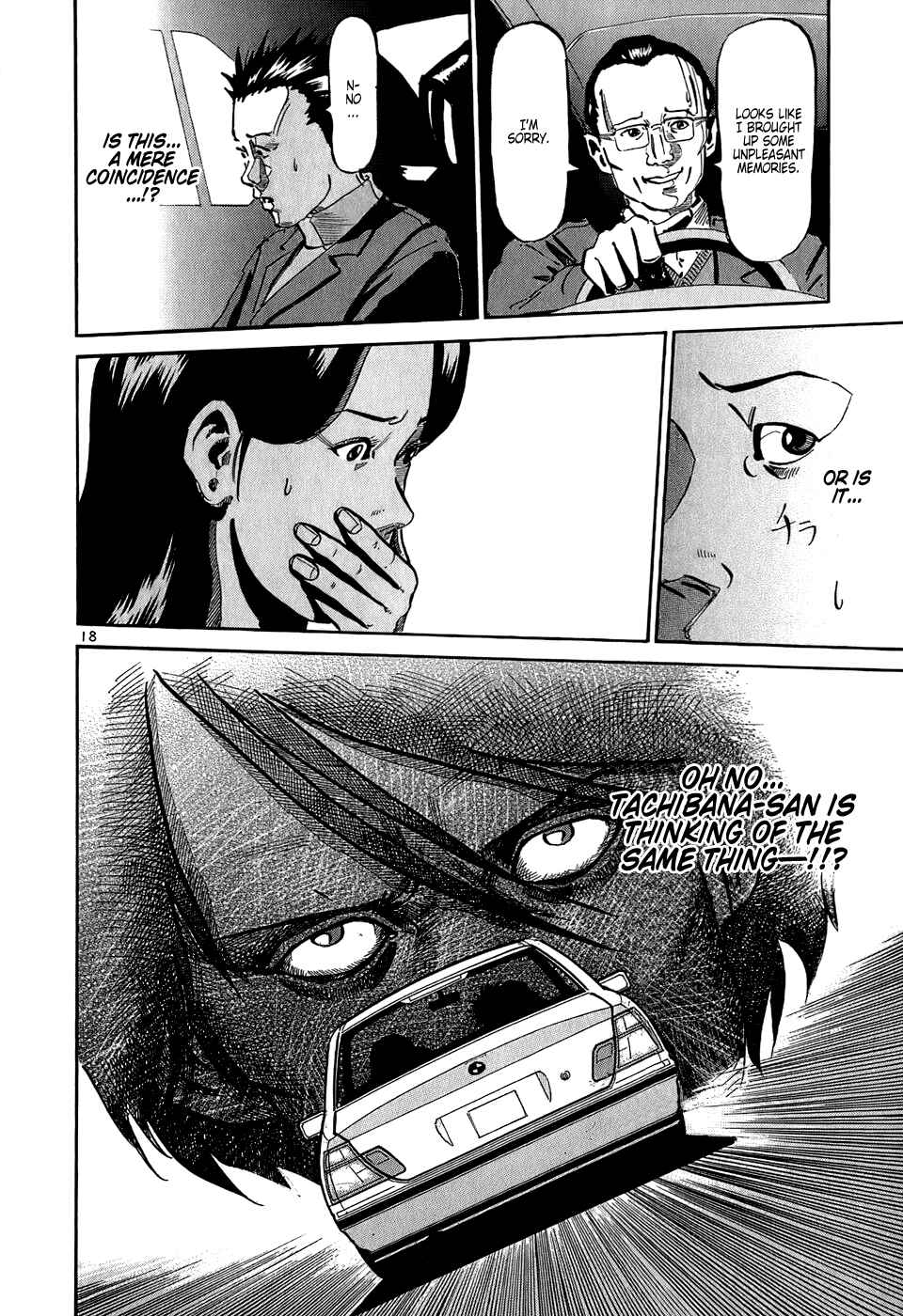 Page 18 Chapter 25 HE∀DS