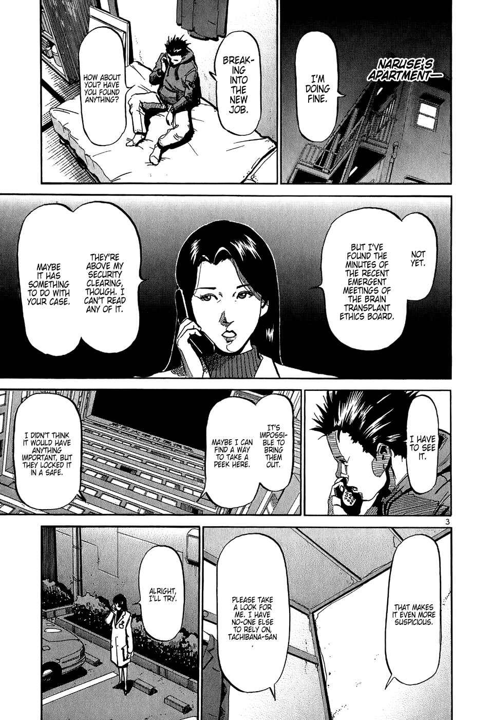 Page 4 Chapter 25 HE∀DS