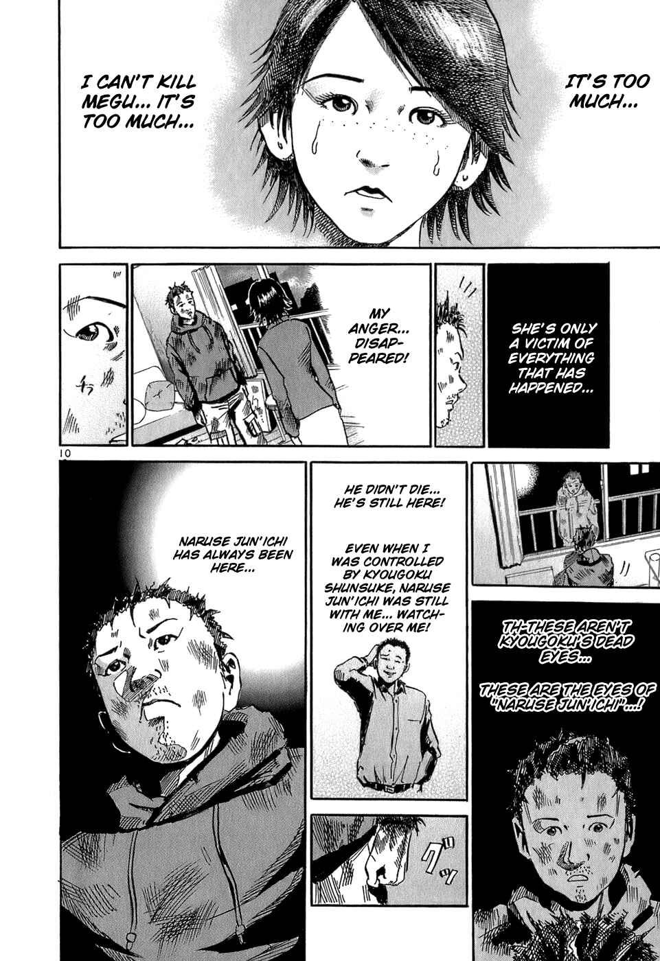 Page 11 Chapter 34 HE∀DS