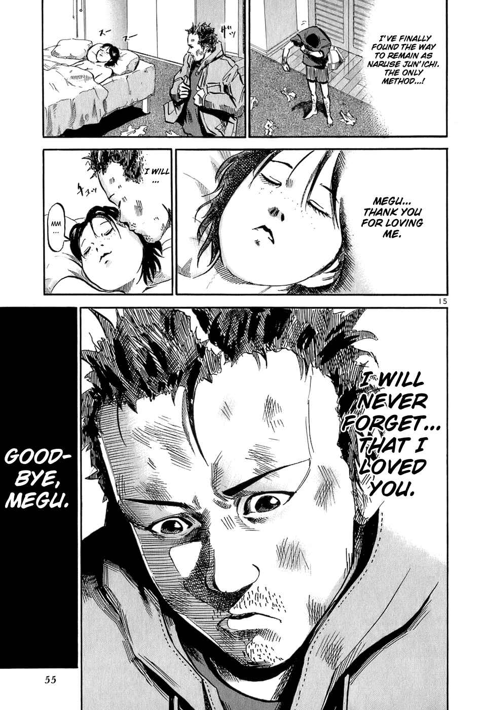 Page 16 Chapter 34 HE∀DS