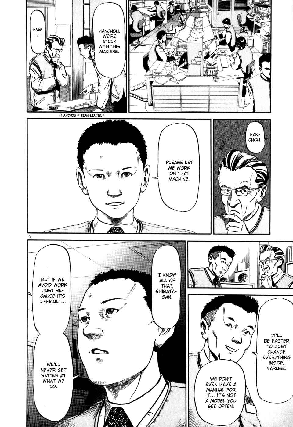 Page 5 Chapter 15 HE∀DS
