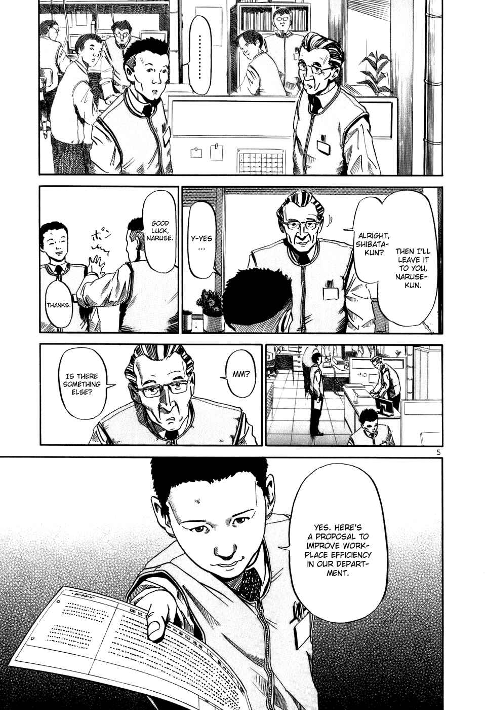 Page 6 Chapter 15 HE∀DS
