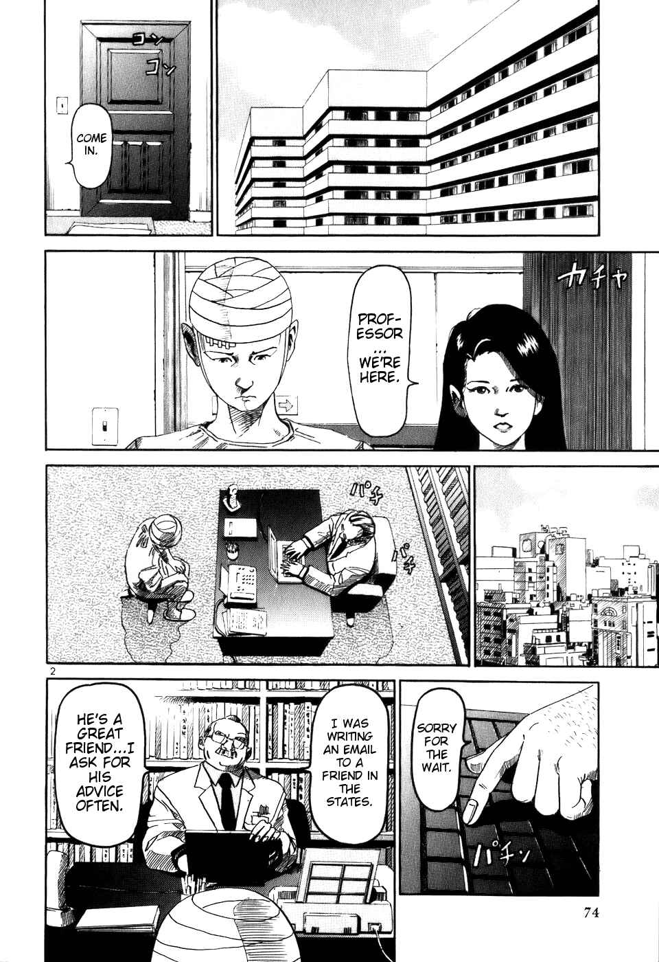 Page 2 Chapter 3 HE∀DS