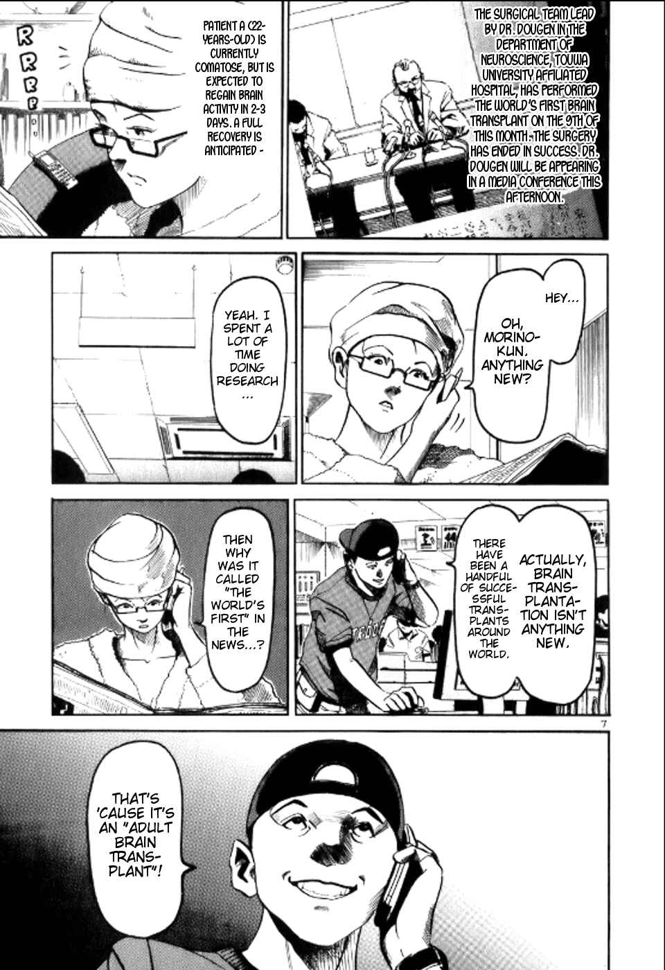 Page 7 Chapter 3 HE∀DS