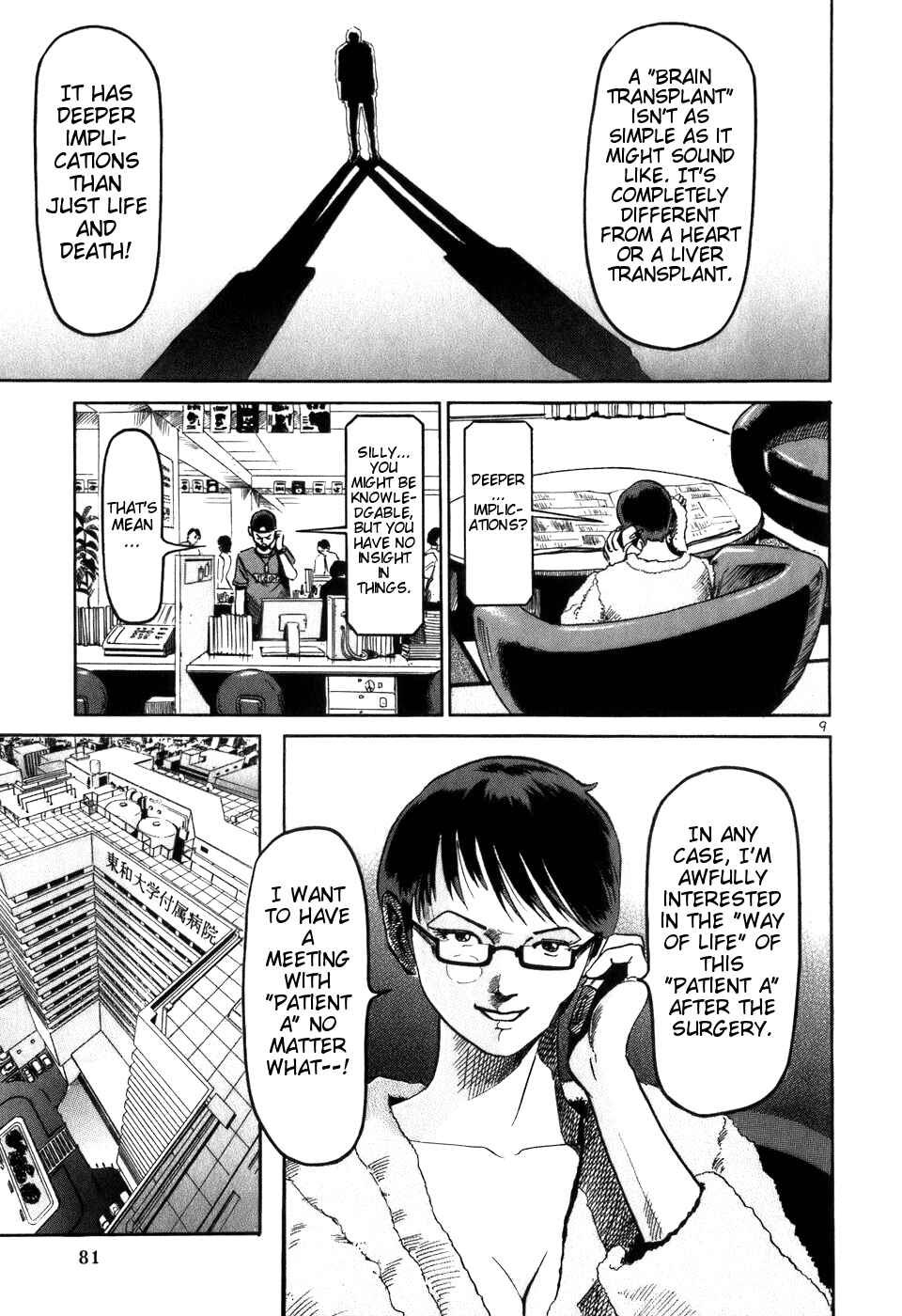 Page 9 Chapter 3 HE∀DS