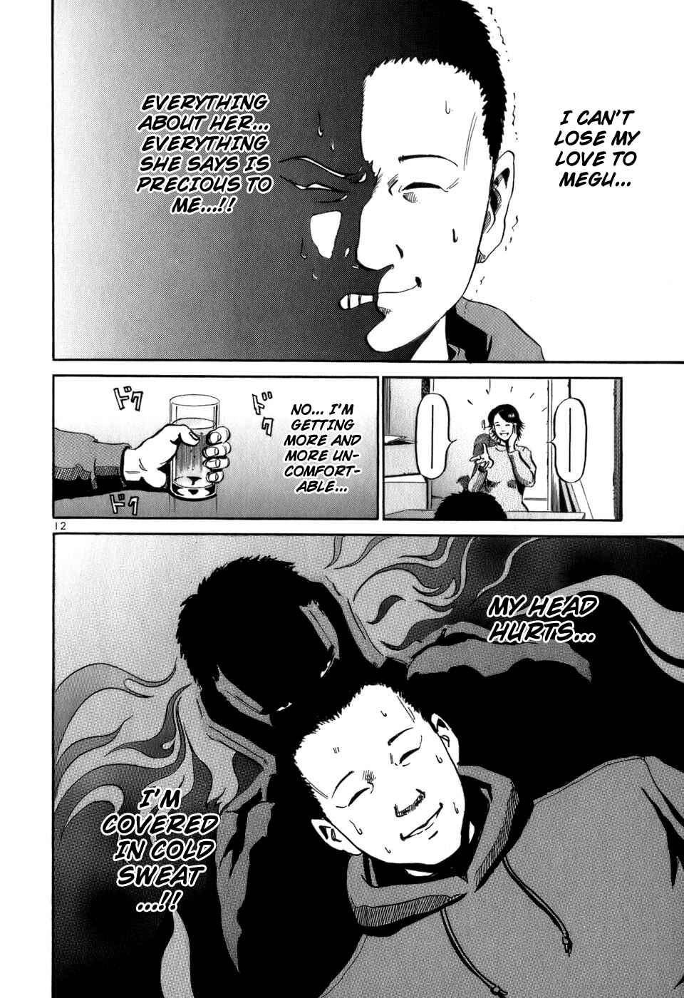Page 13 Chapter 20 HE∀DS