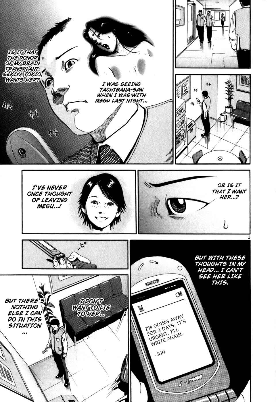 Page 4 Chapter 20 HE∀DS