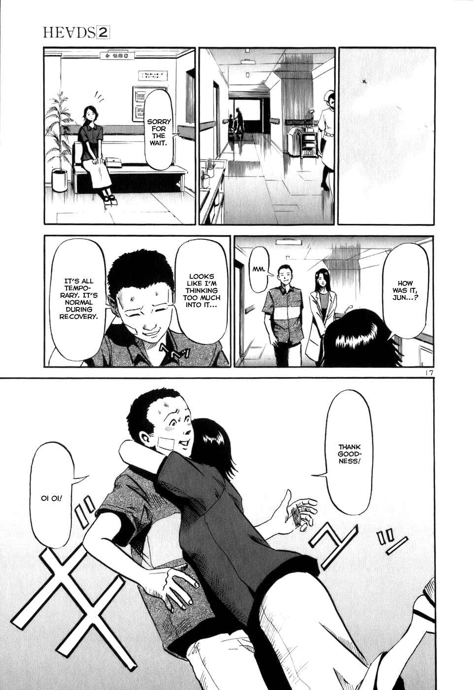 Page 19 Chapter 10 HE∀DS
