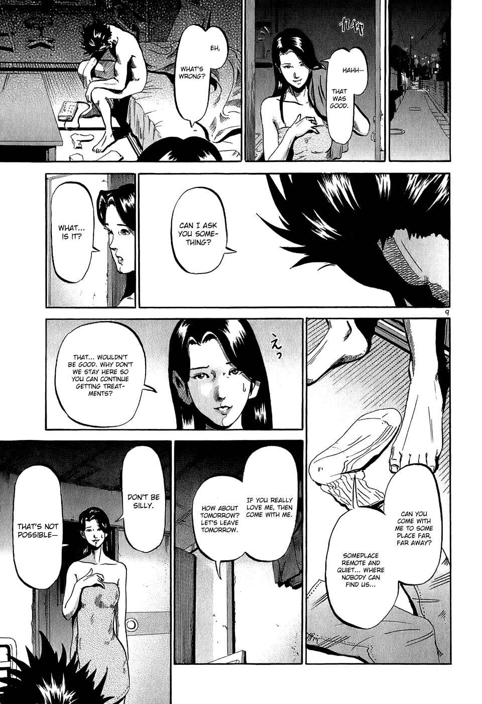 Page 10 Chapter 30 HE∀DS