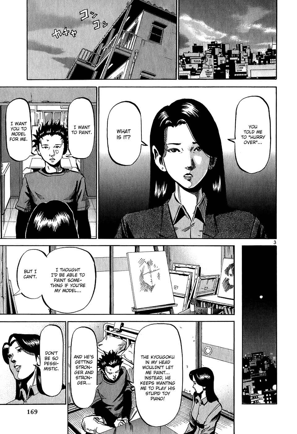 Page 4 Chapter 30 HE∀DS