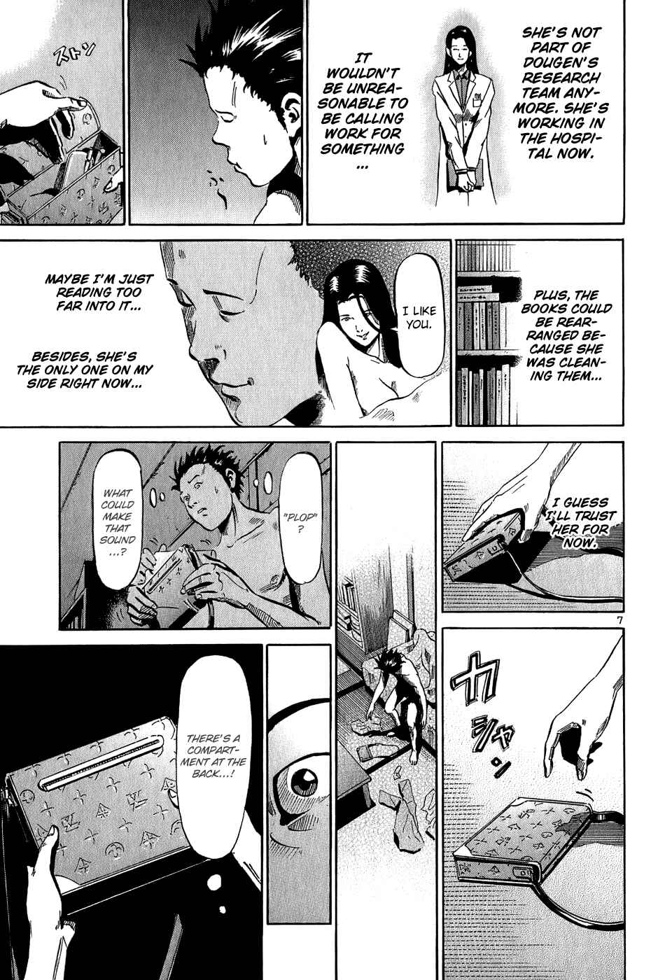 Page 8 Chapter 30 HE∀DS