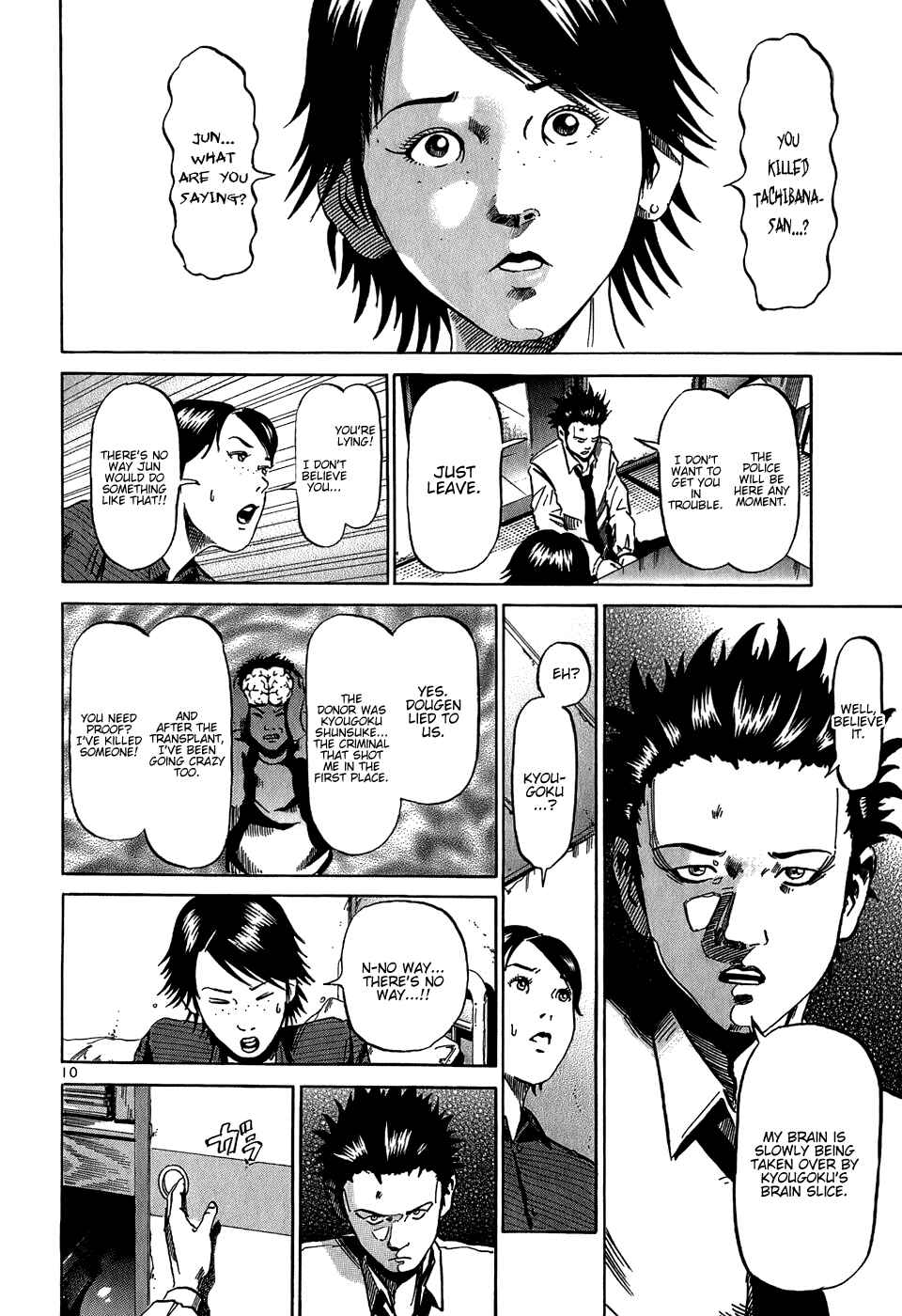 Page 11 Chapter 31 HE∀DS