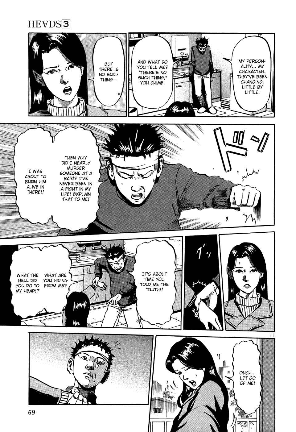 Page 12 Chapter 24 HE∀DS