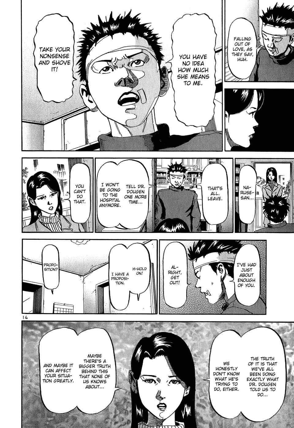 Page 15 Chapter 24 HE∀DS