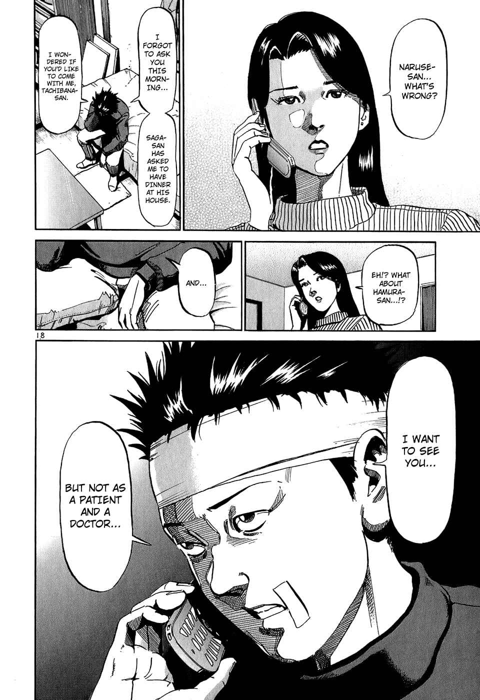 Page 19 Chapter 24 HE∀DS