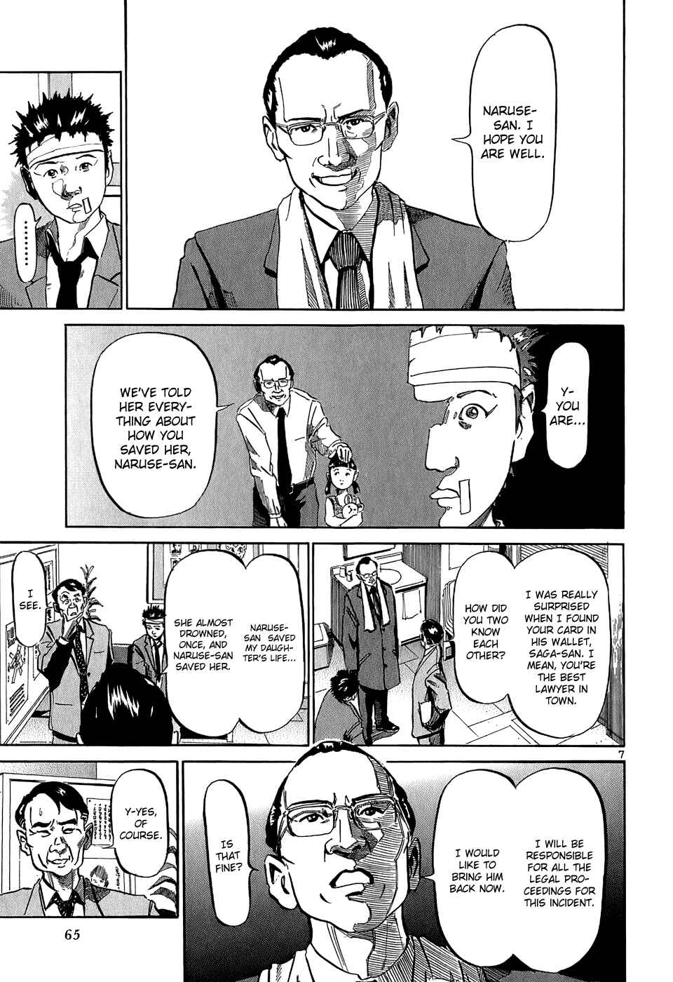 Page 8 Chapter 24 HE∀DS