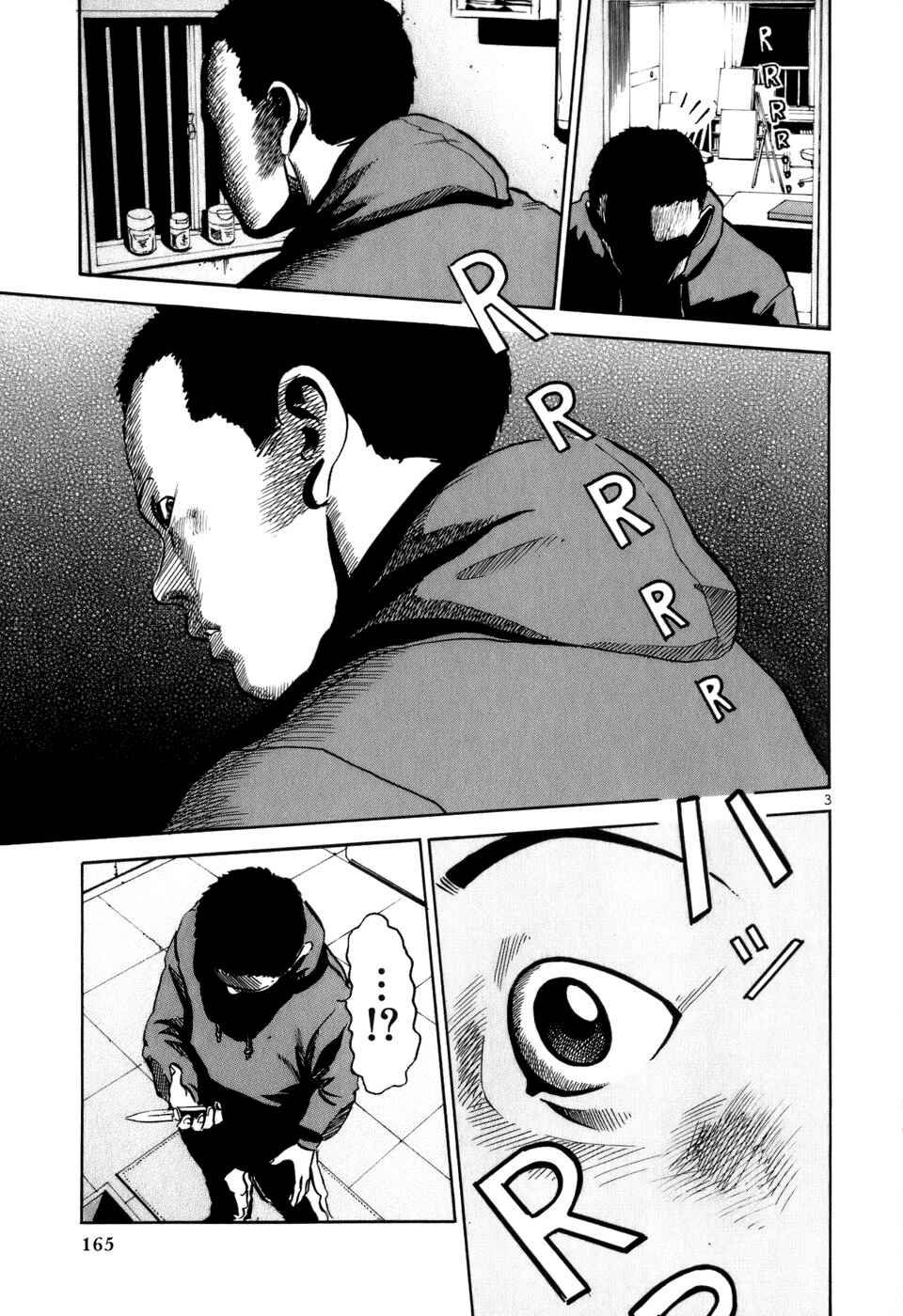 Page 4 Chapter 18 HE∀DS