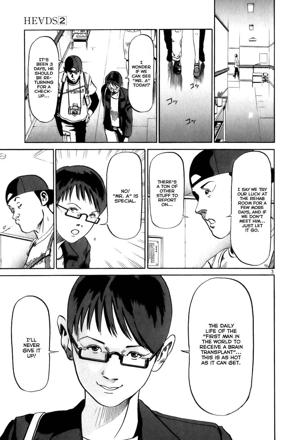 Page 4 Chapter 11 HE∀DS