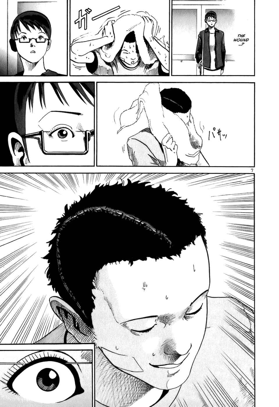 Page 8 Chapter 11 HE∀DS