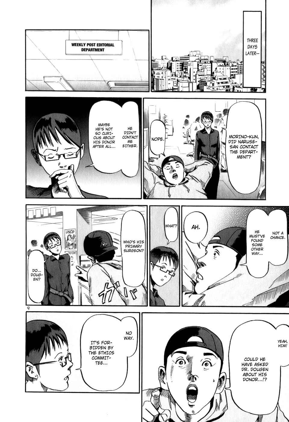 Page 10 Chapter 12 HE∀DS