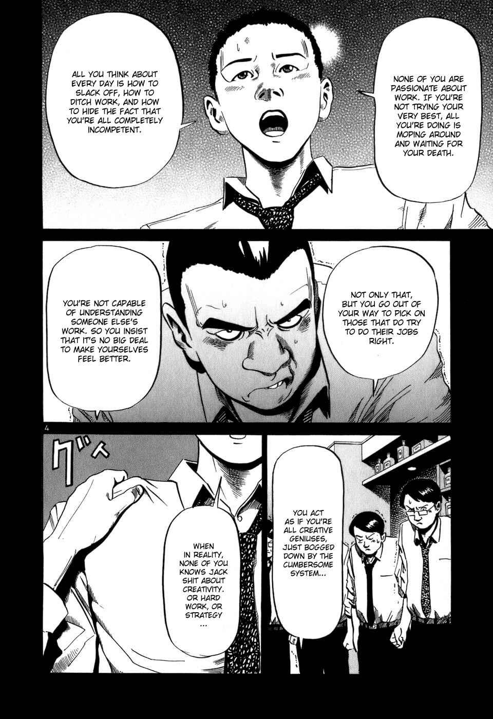 Page 5 Chapter 16 HE∀DS